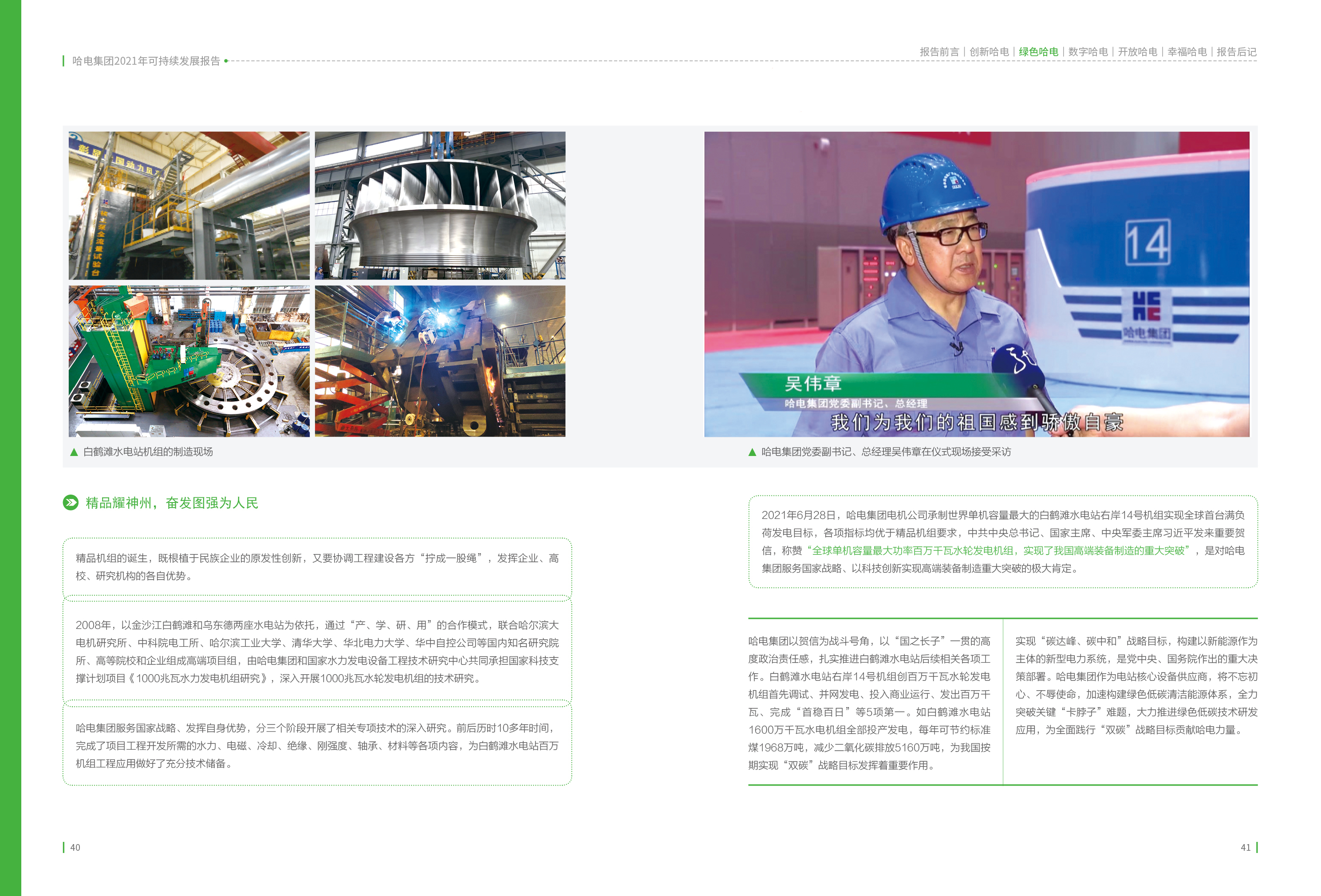 TG反波胆·(中国区)官方网站