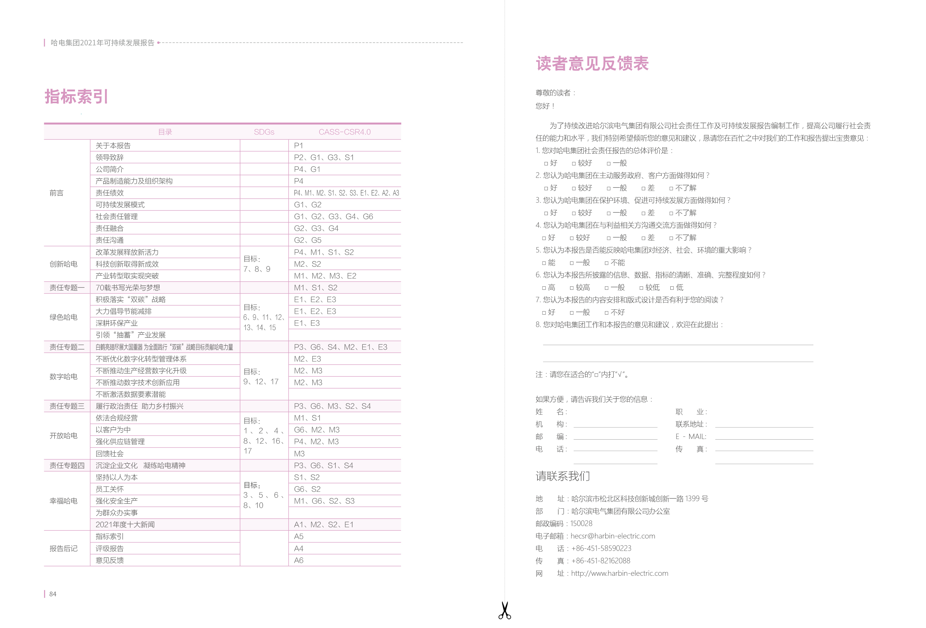 TG反波胆·(中国区)官方网站