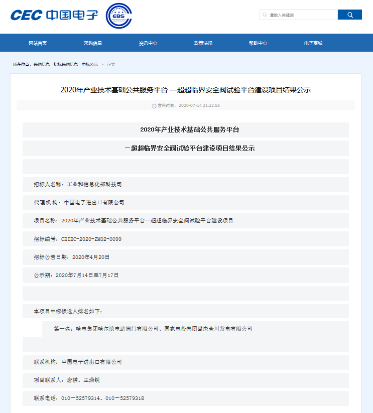 TG反波胆·(中国区)官方网站