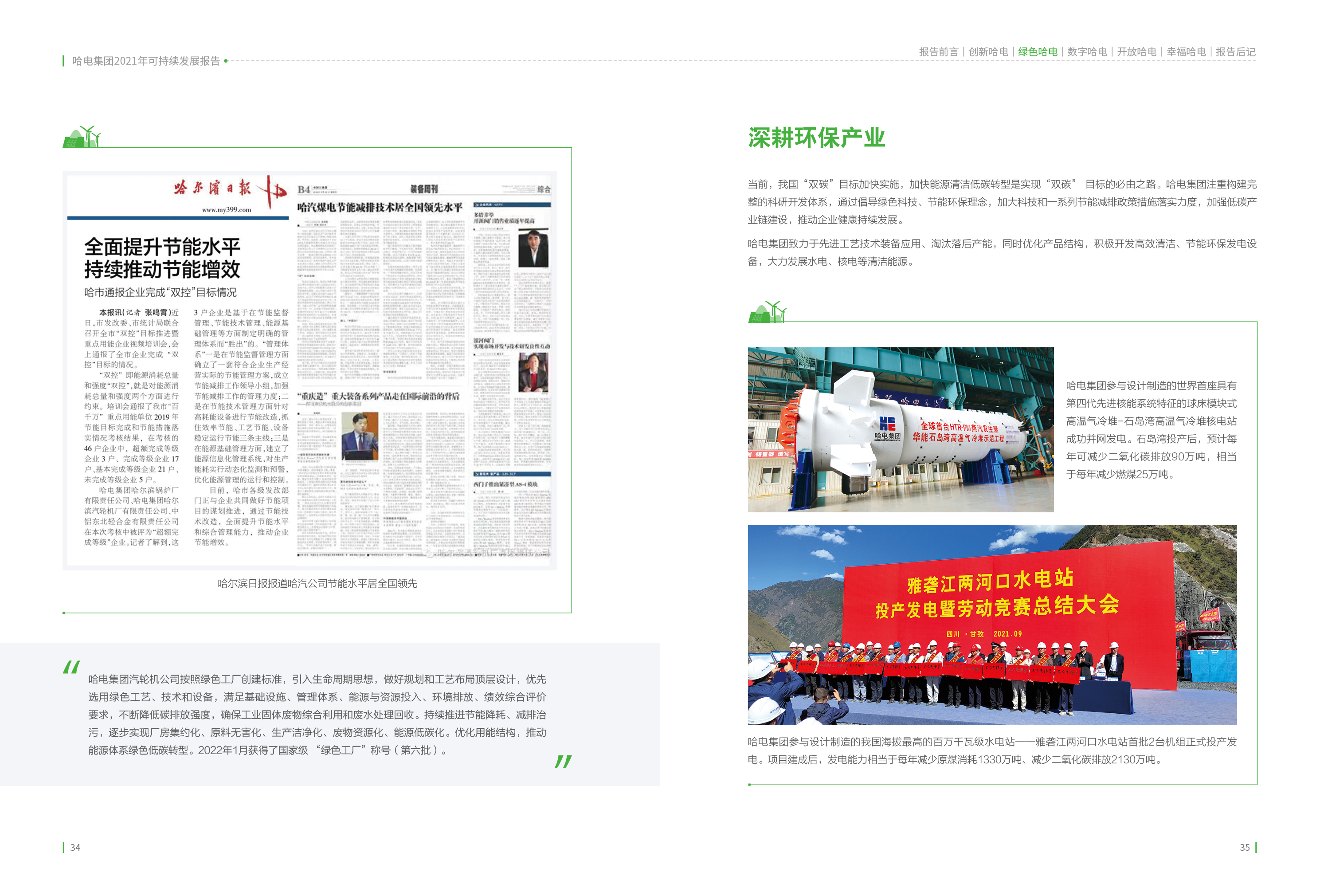 TG反波胆·(中国区)官方网站