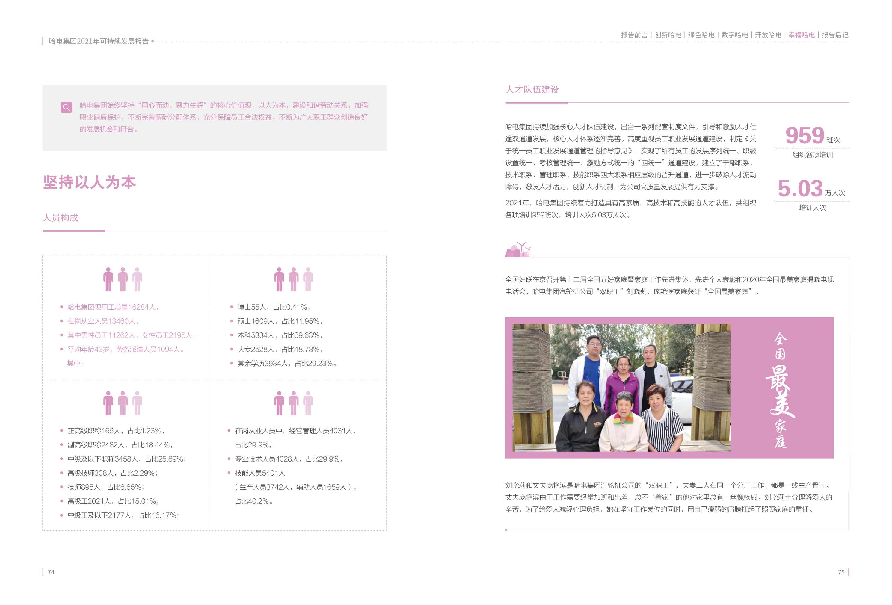 TG反波胆·(中国区)官方网站