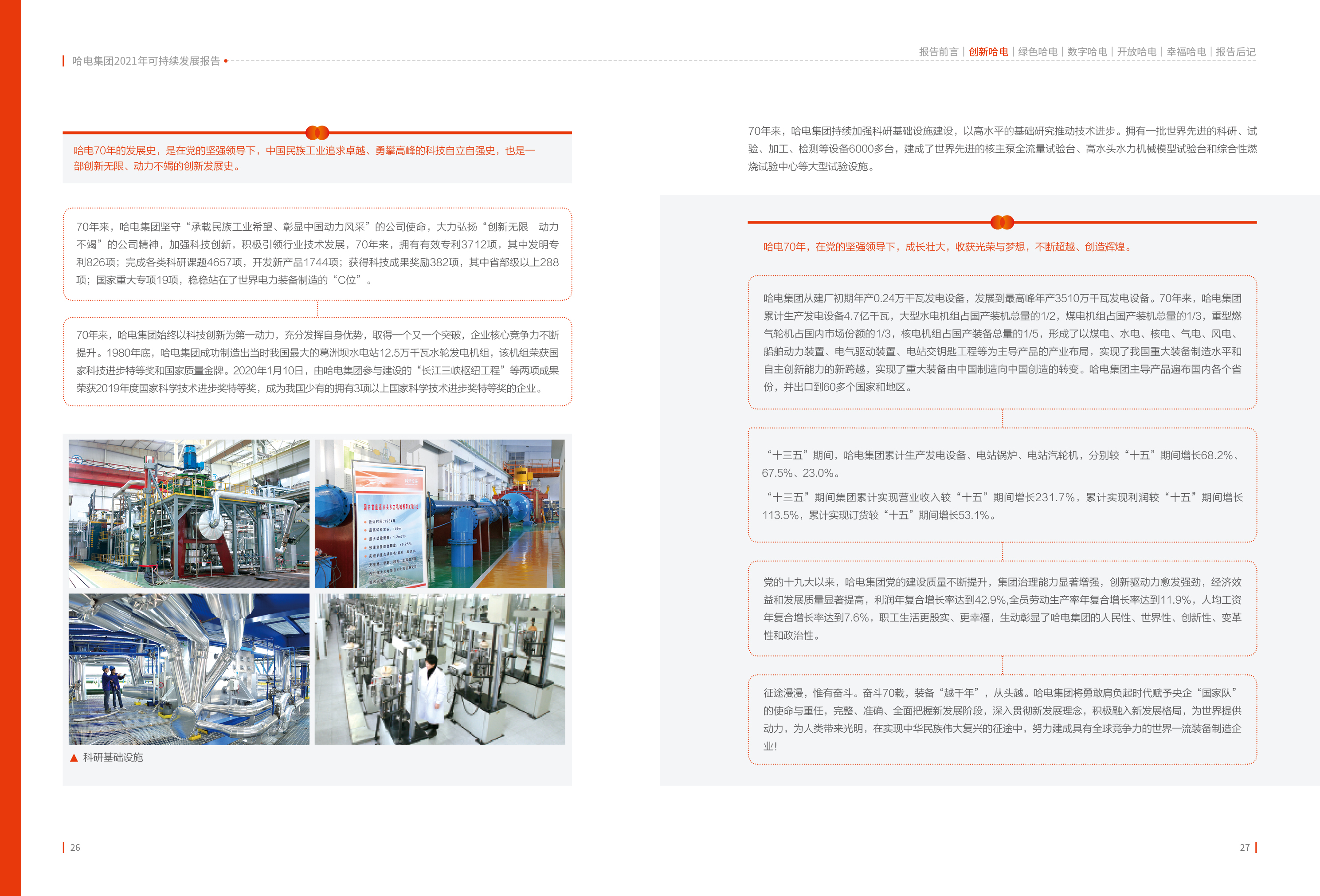TG反波胆·(中国区)官方网站