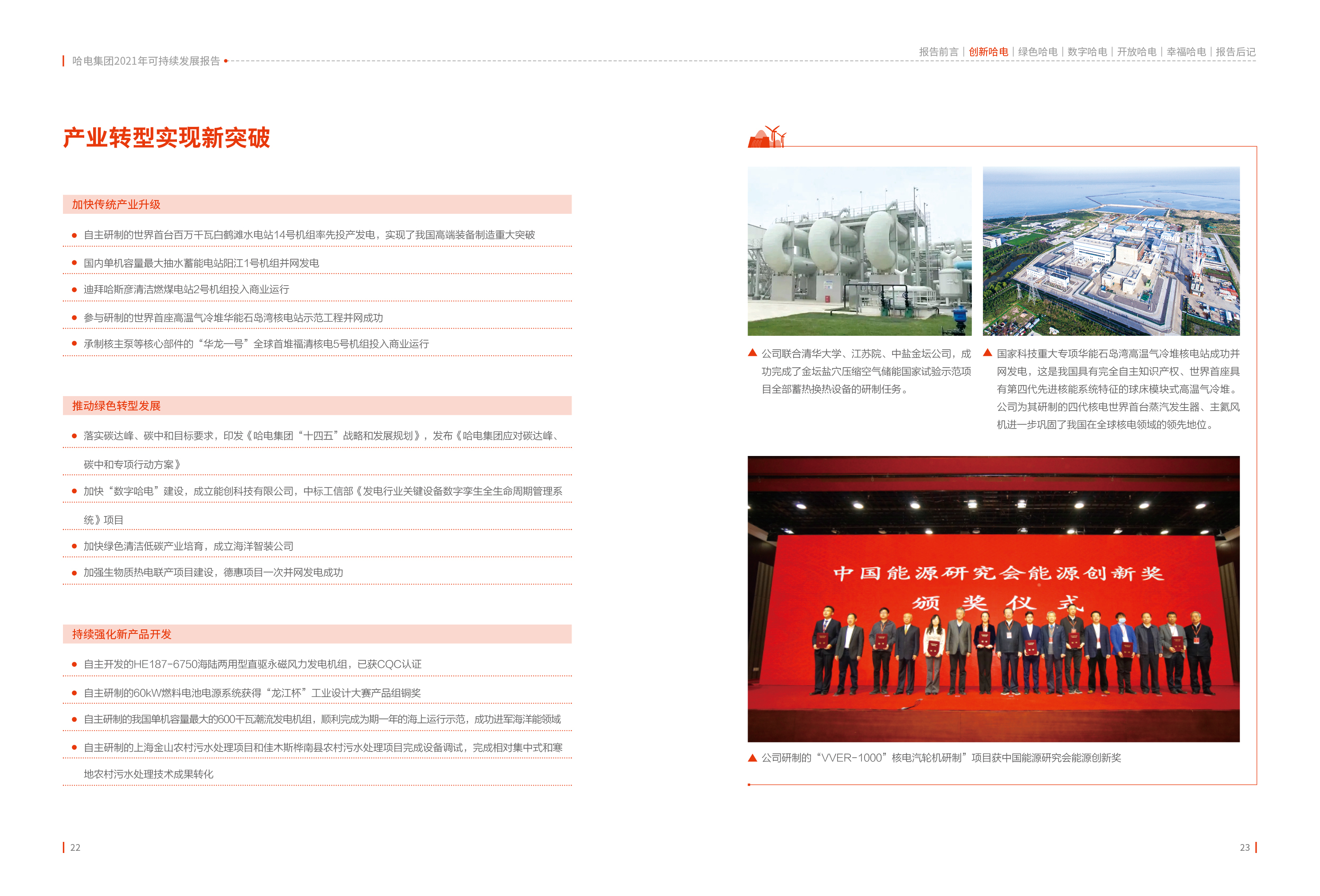 TG反波胆·(中国区)官方网站