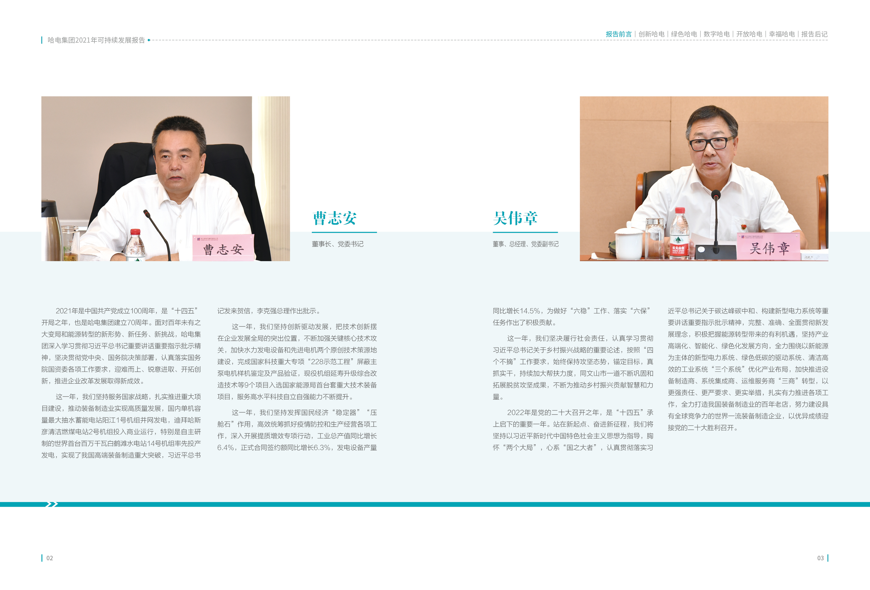 TG反波胆·(中国区)官方网站