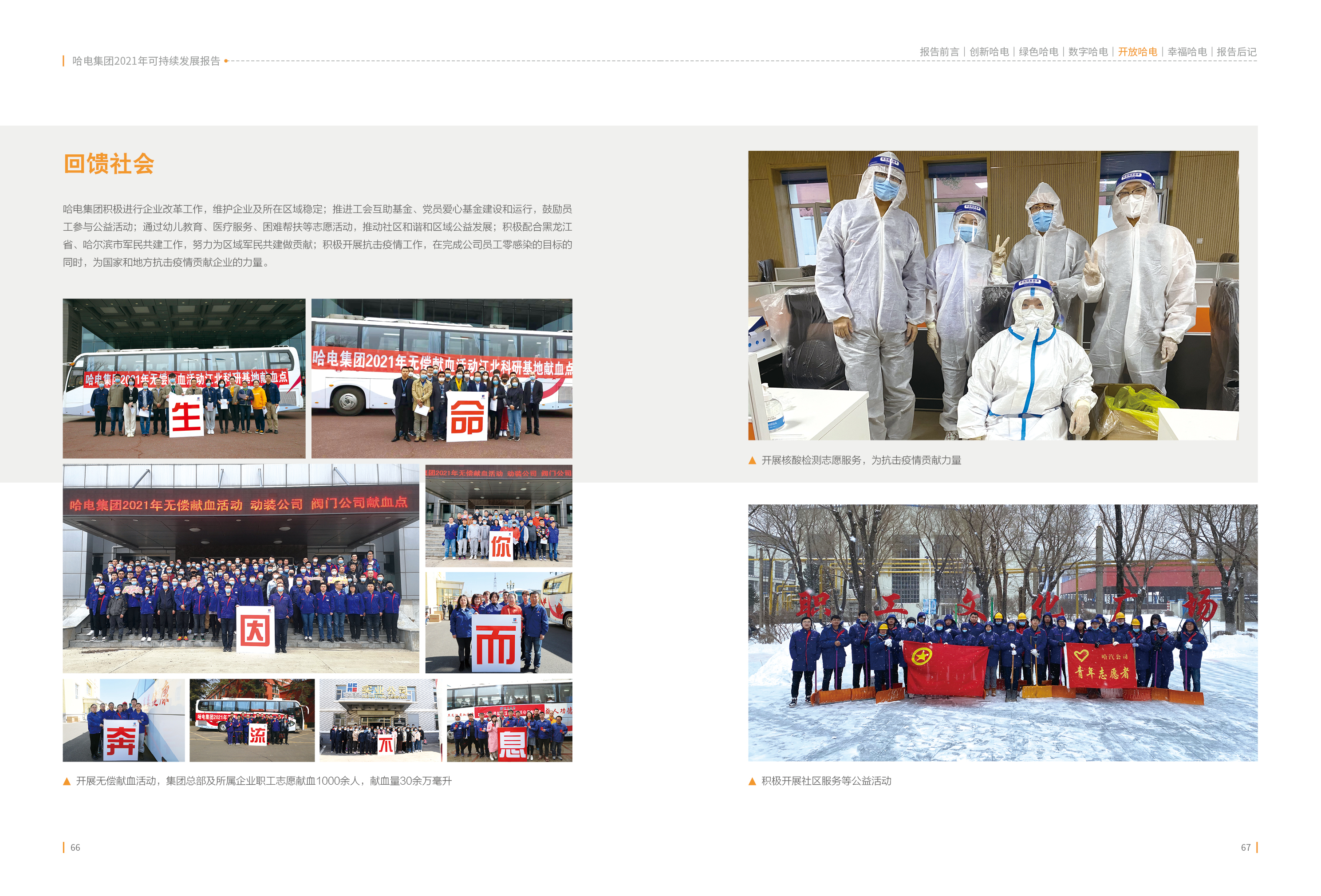 TG反波胆·(中国区)官方网站