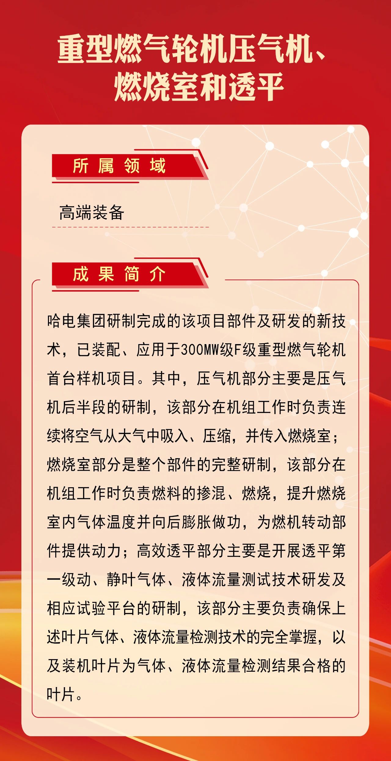 TG反波胆·(中国区)官方网站