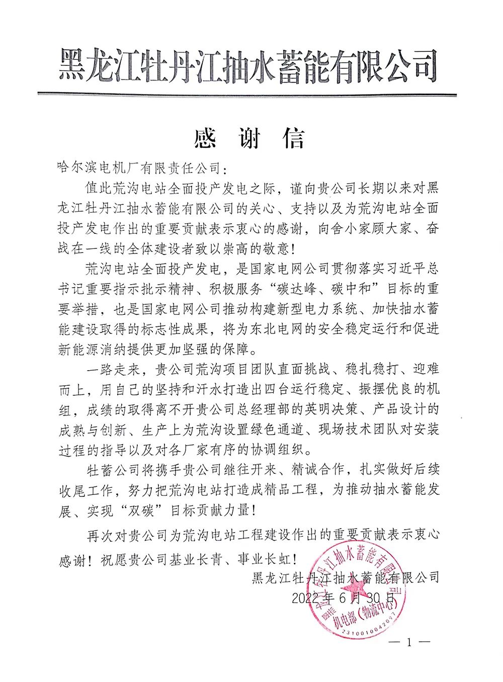 TG反波胆·(中国区)官方网站