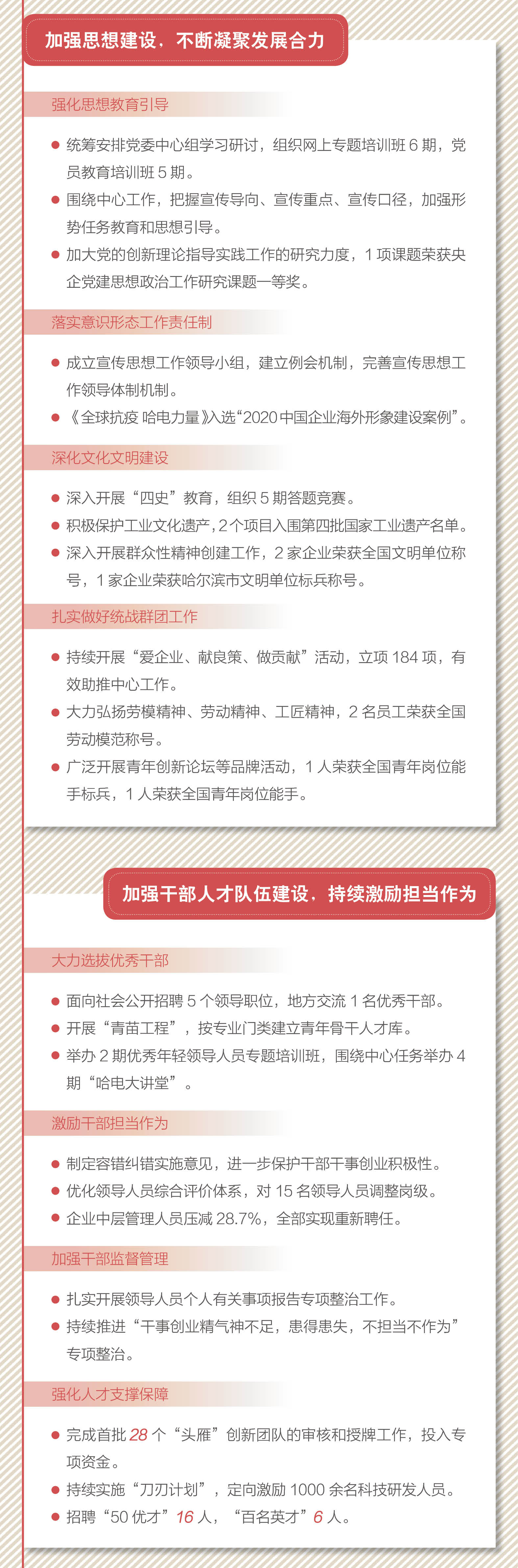 TG反波胆·(中国区)官方网站