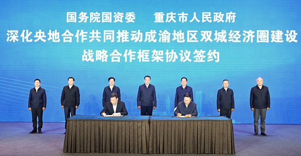 张玉卓、国资、央企、国资委、书记、主任、国企、企业刷新