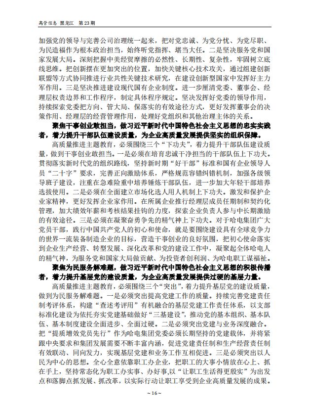 TG反波胆·(中国区)官方网站