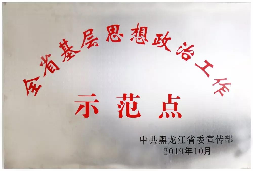 TG反波胆·(中国区)官方网站
