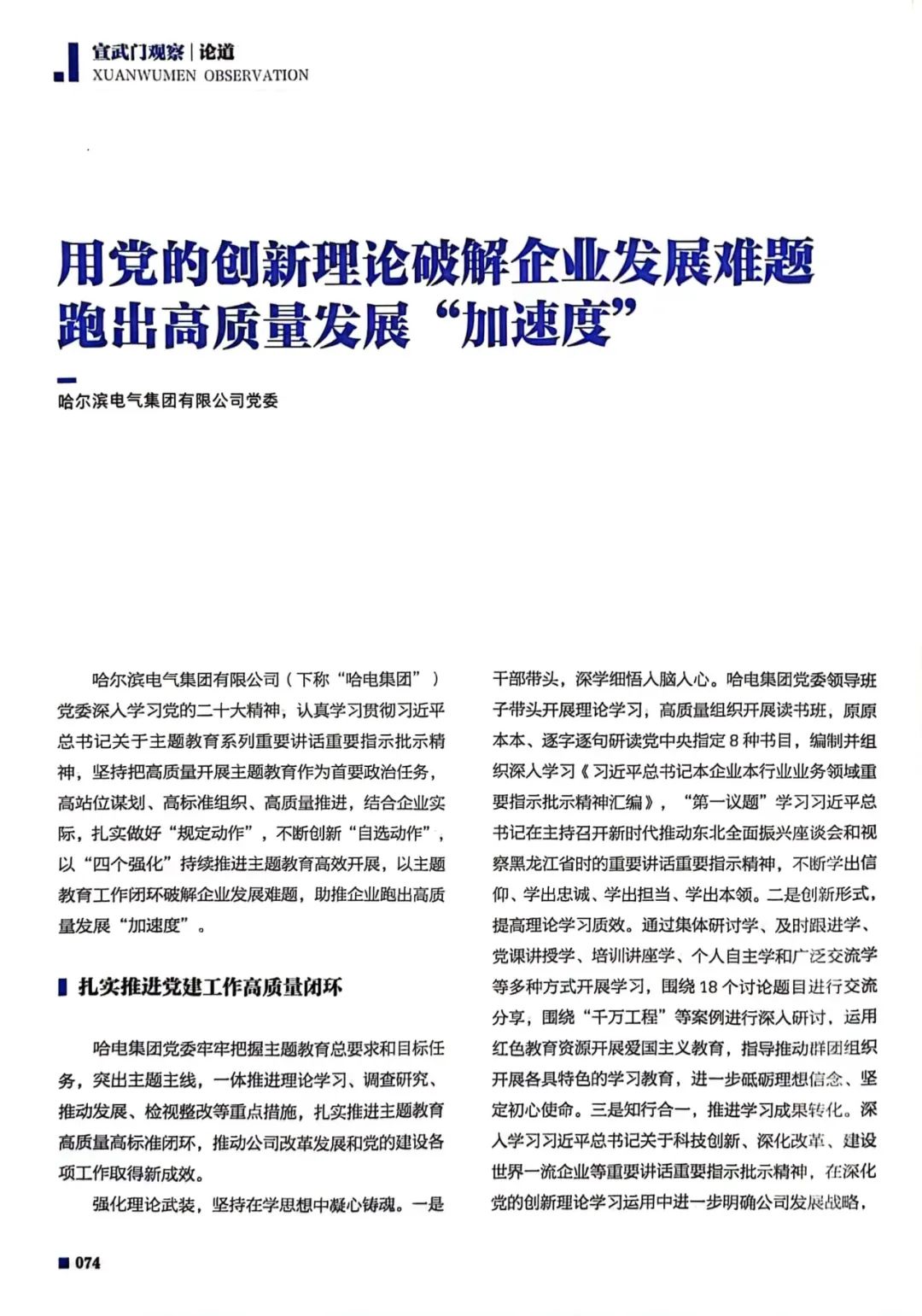 TG反波胆·(中国区)官方网站