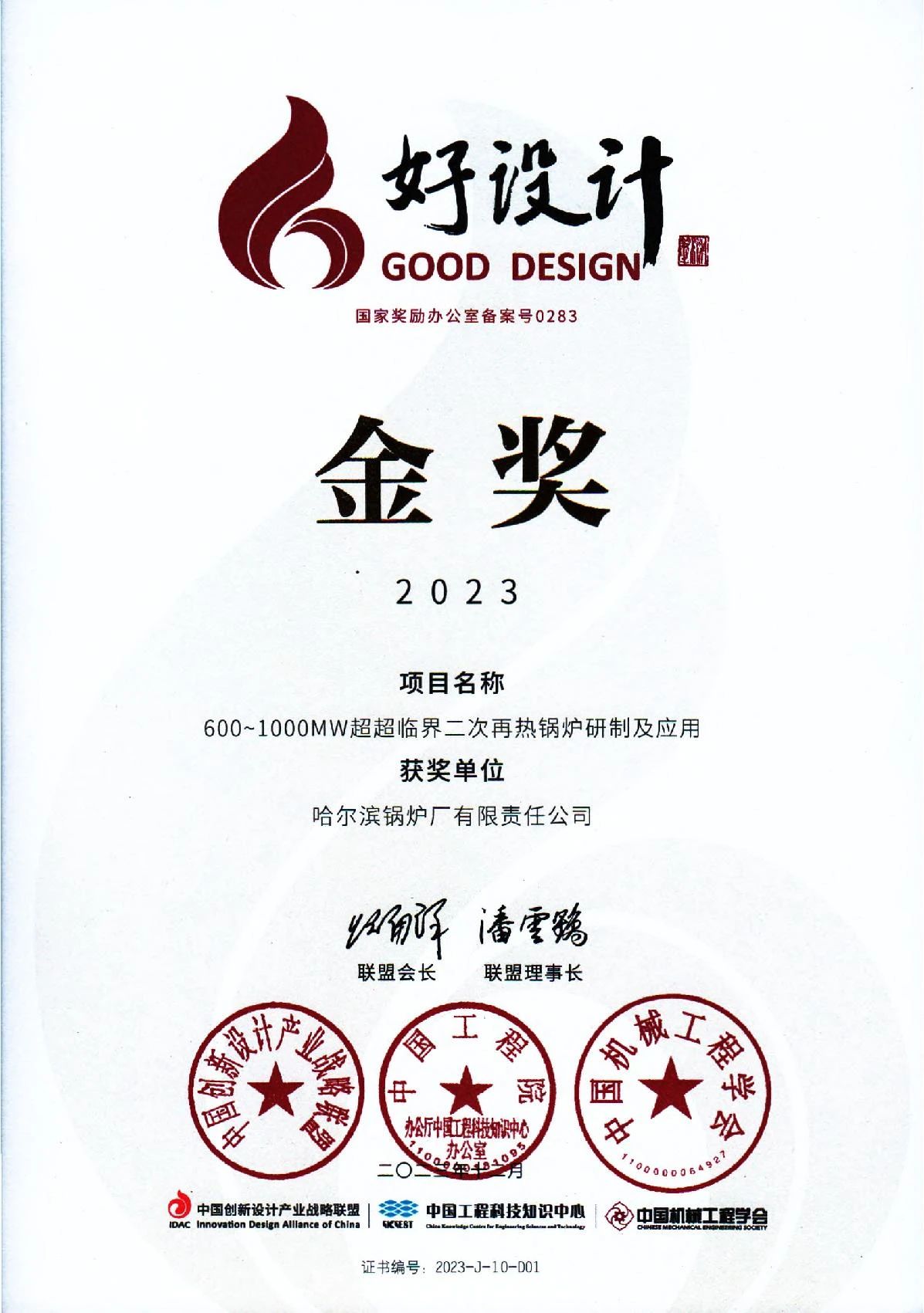 TG反波胆·(中国区)官方网站