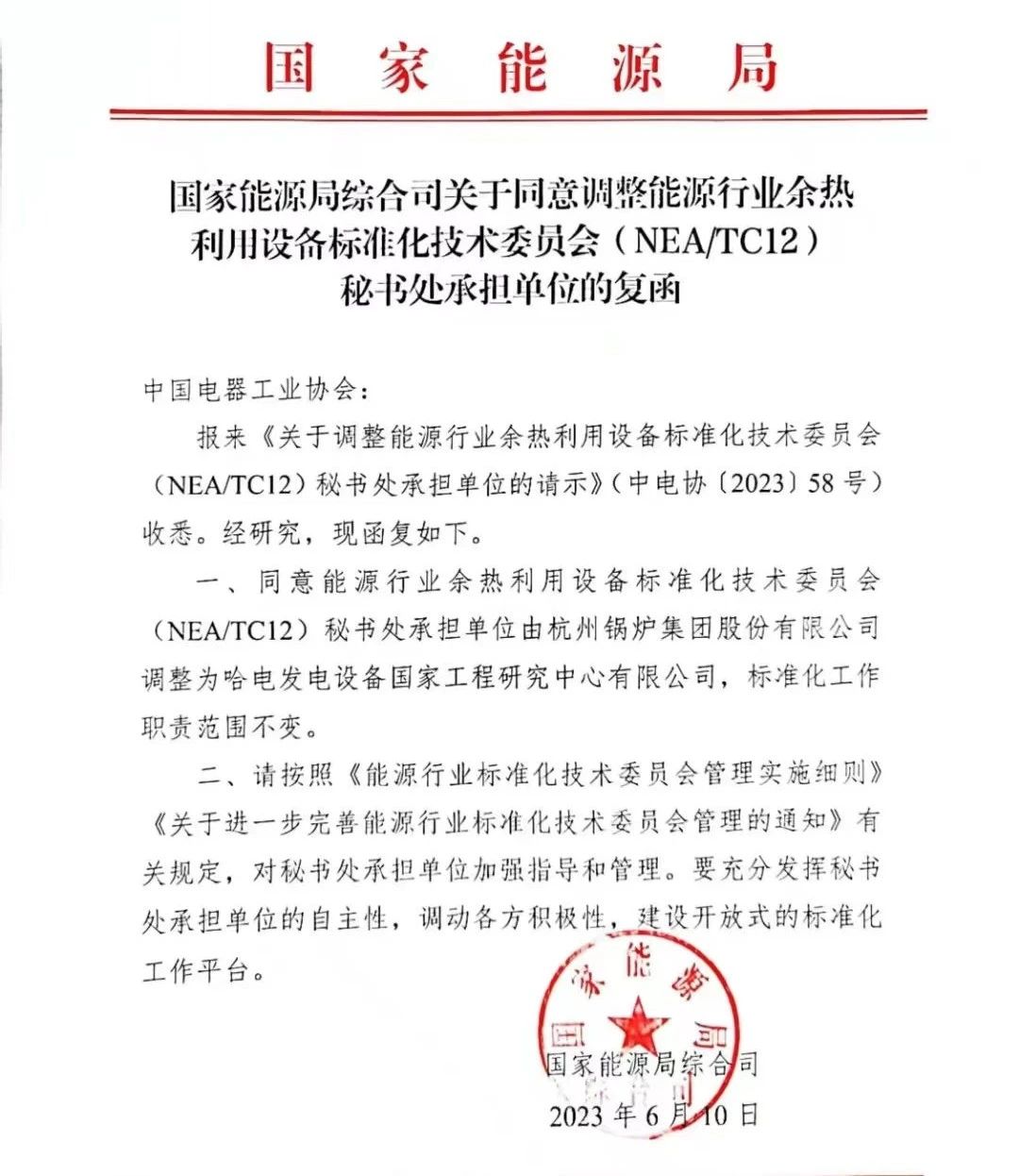 TG反波胆·(中国区)官方网站