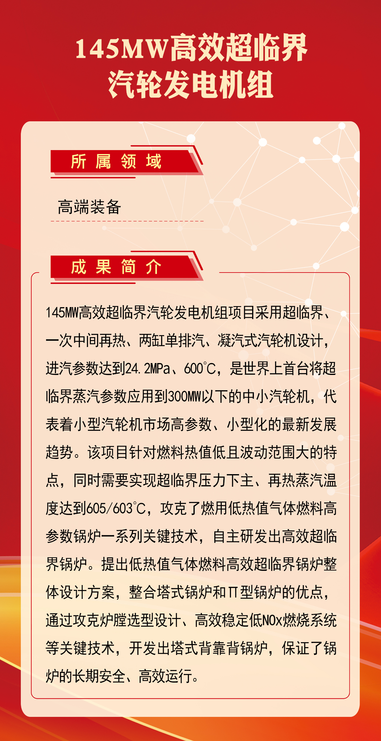 TG反波胆·(中国区)官方网站