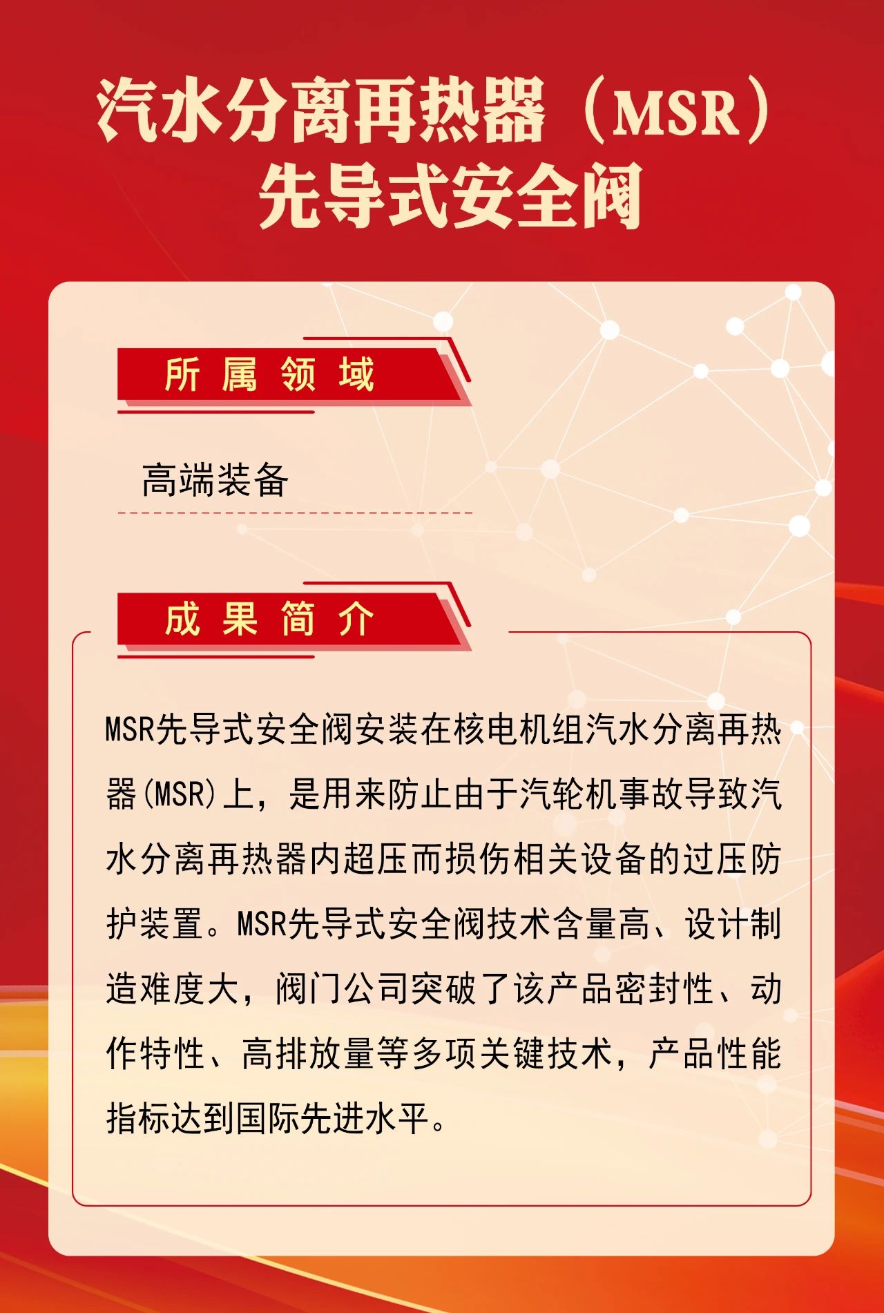 TG反波胆·(中国区)官方网站