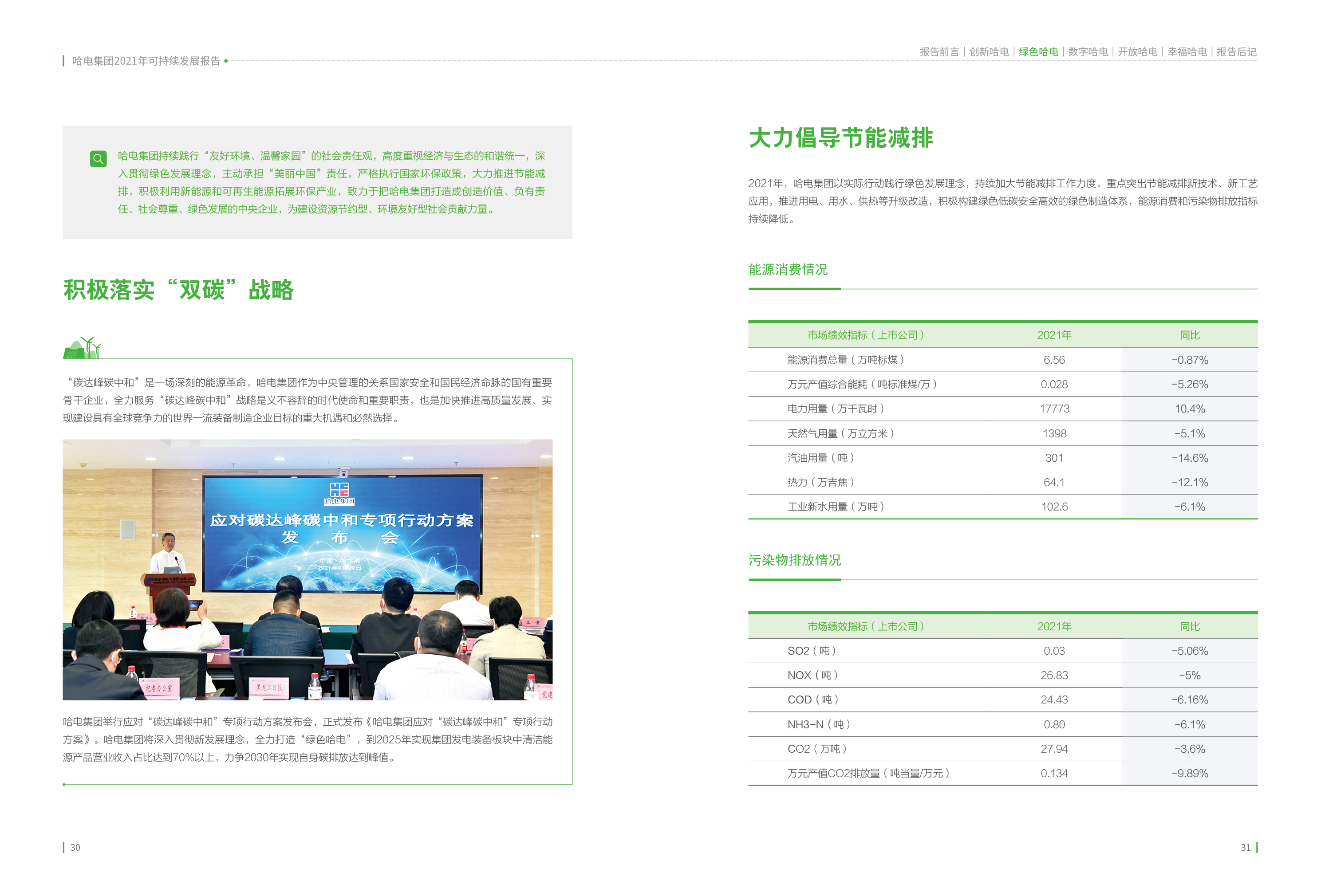 TG反波胆·(中国区)官方网站