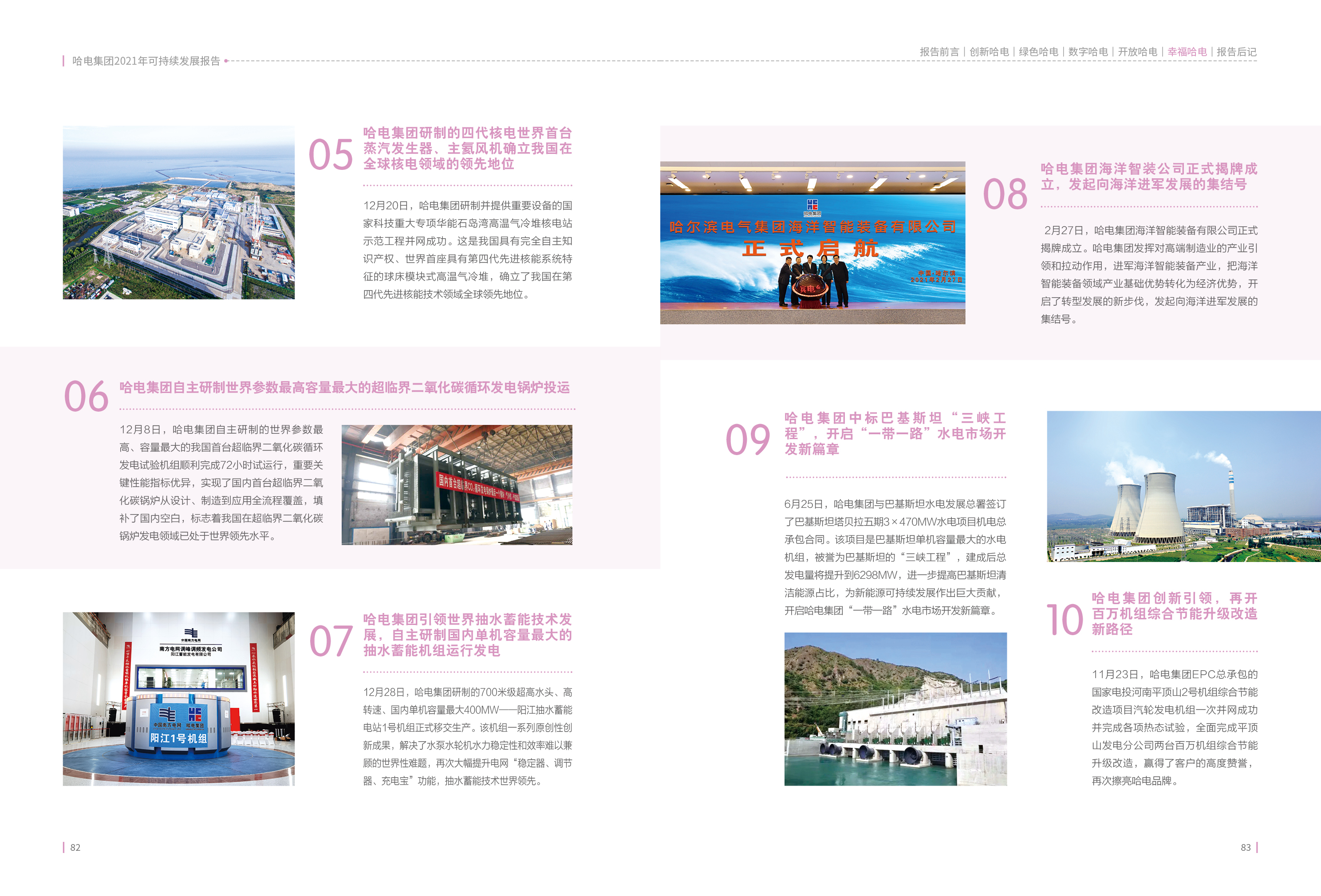 TG反波胆·(中国区)官方网站