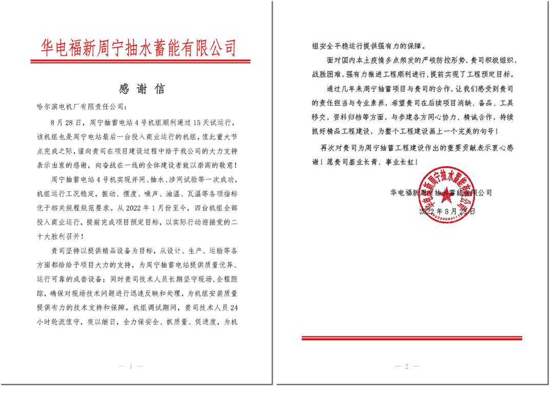TG反波胆·(中国区)官方网站