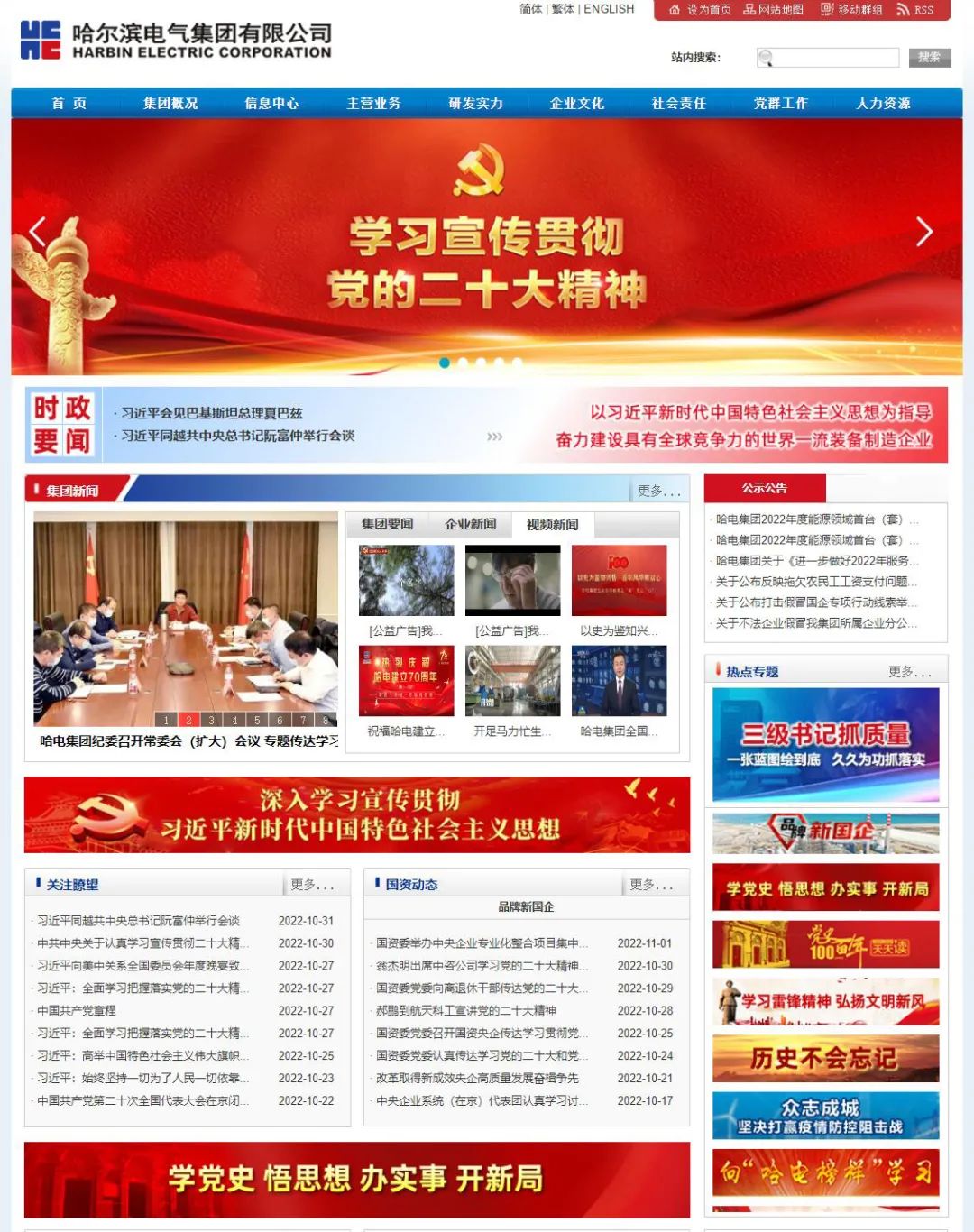 TG反波胆·(中国区)官方网站