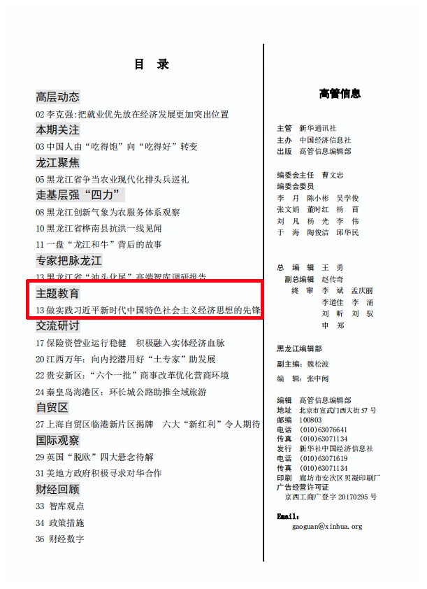 TG反波胆·(中国区)官方网站