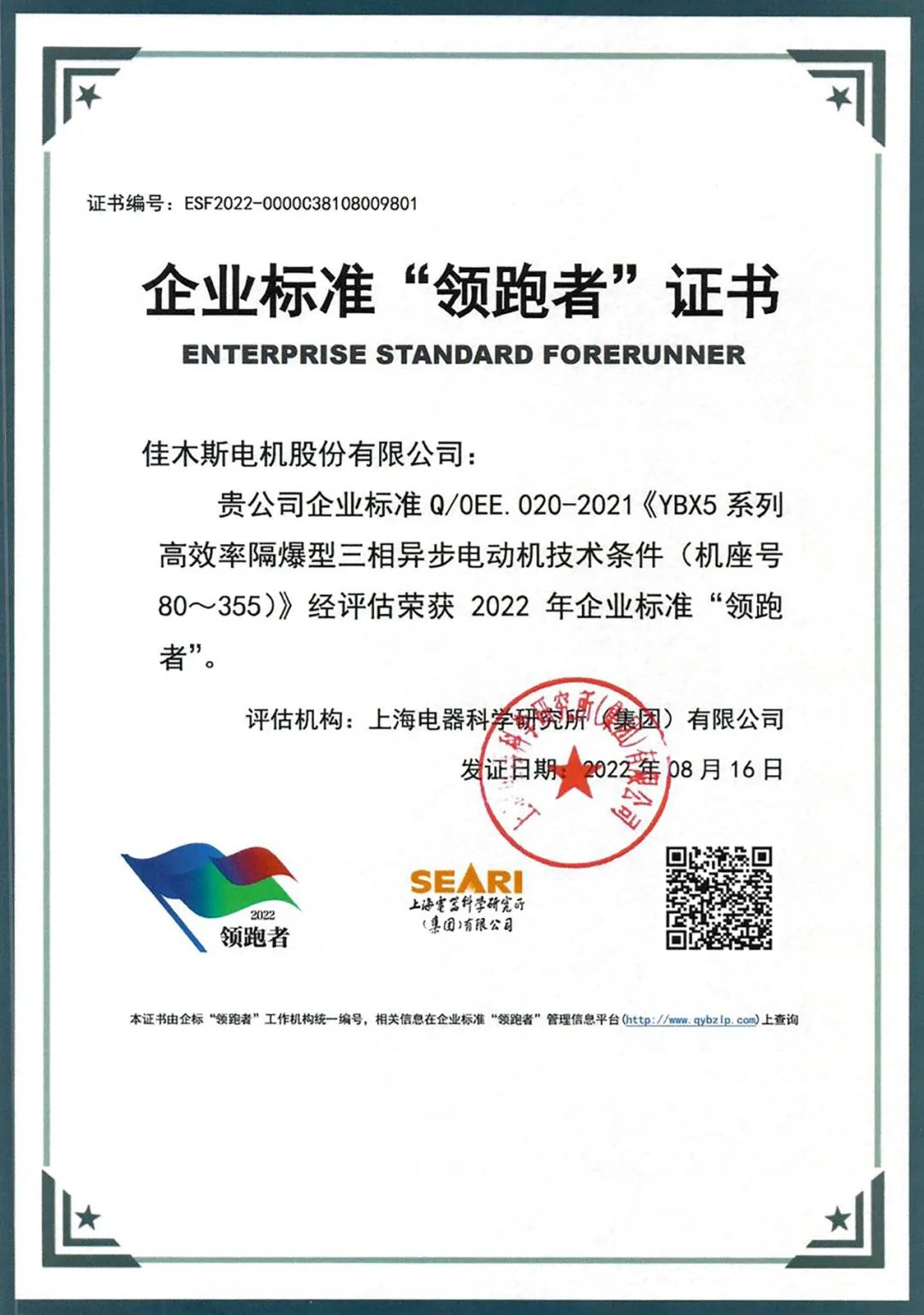 TG反波胆·(中国区)官方网站