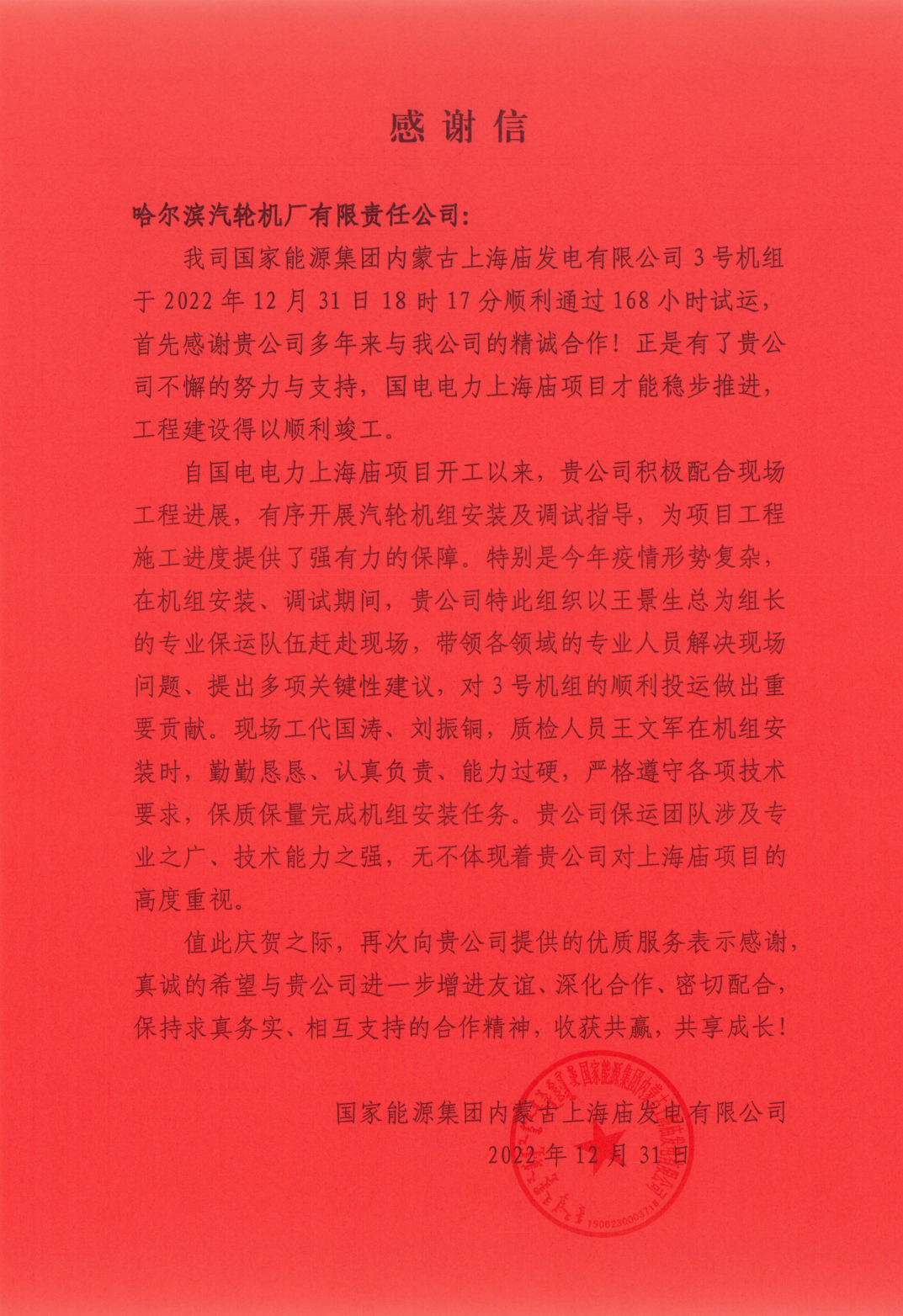 TG反波胆·(中国区)官方网站