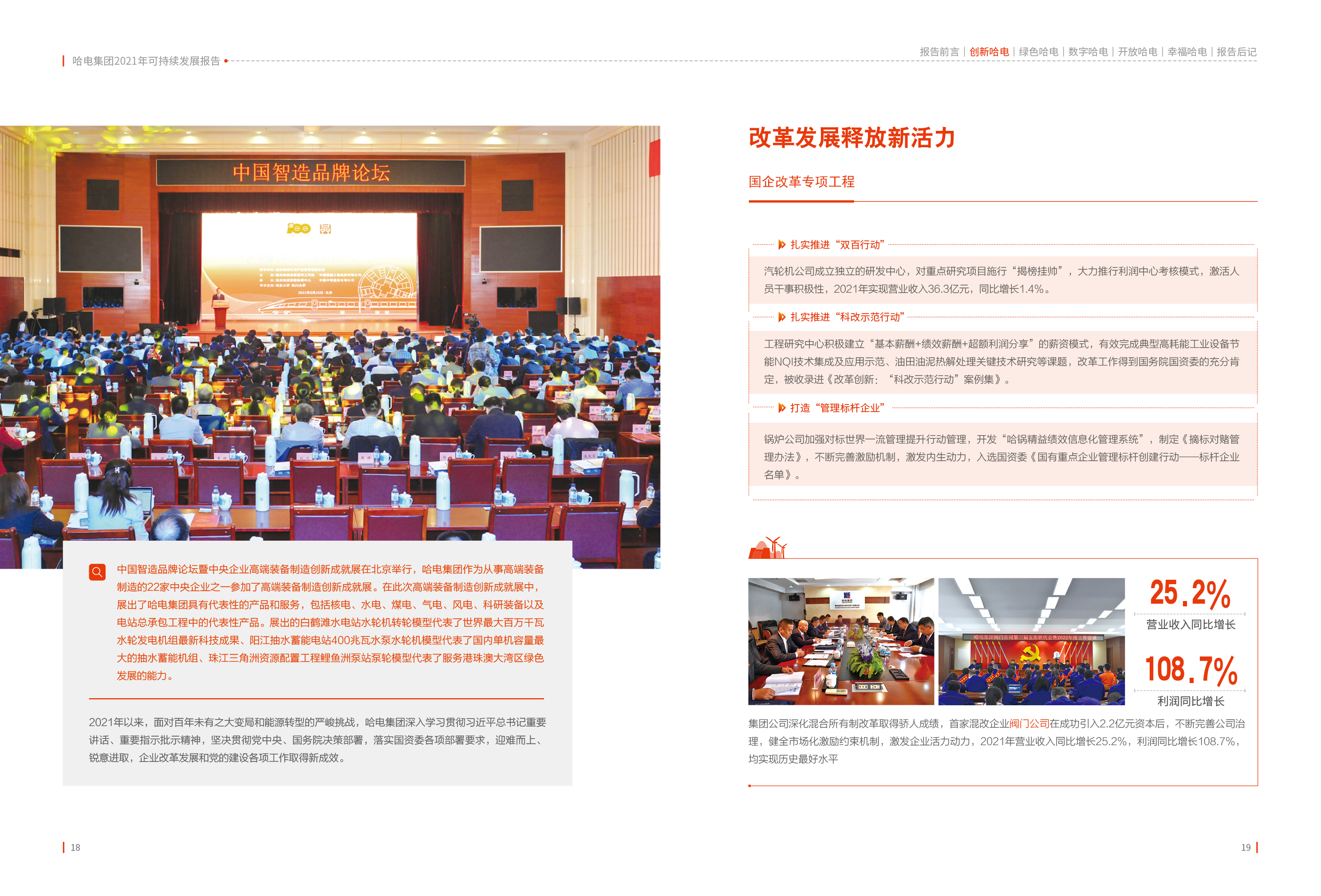 TG反波胆·(中国区)官方网站