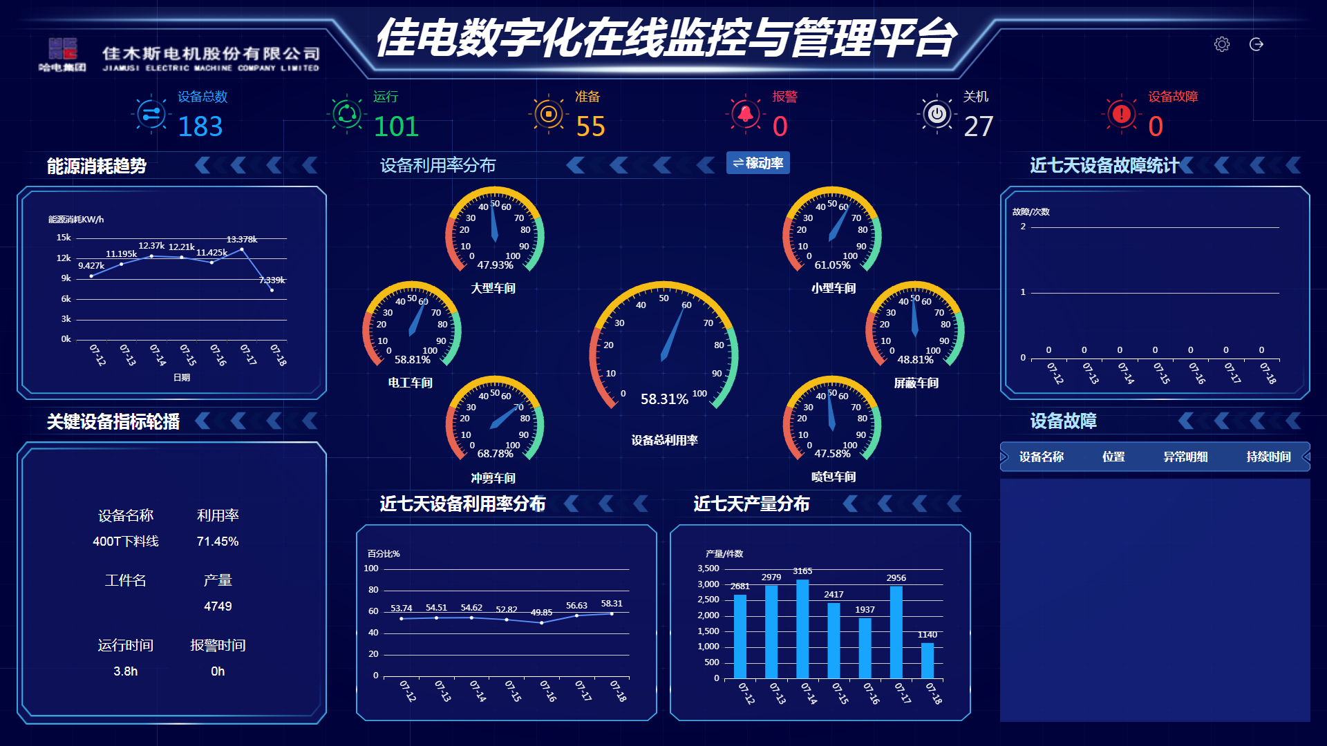 TG反波胆·(中国区)官方网站
