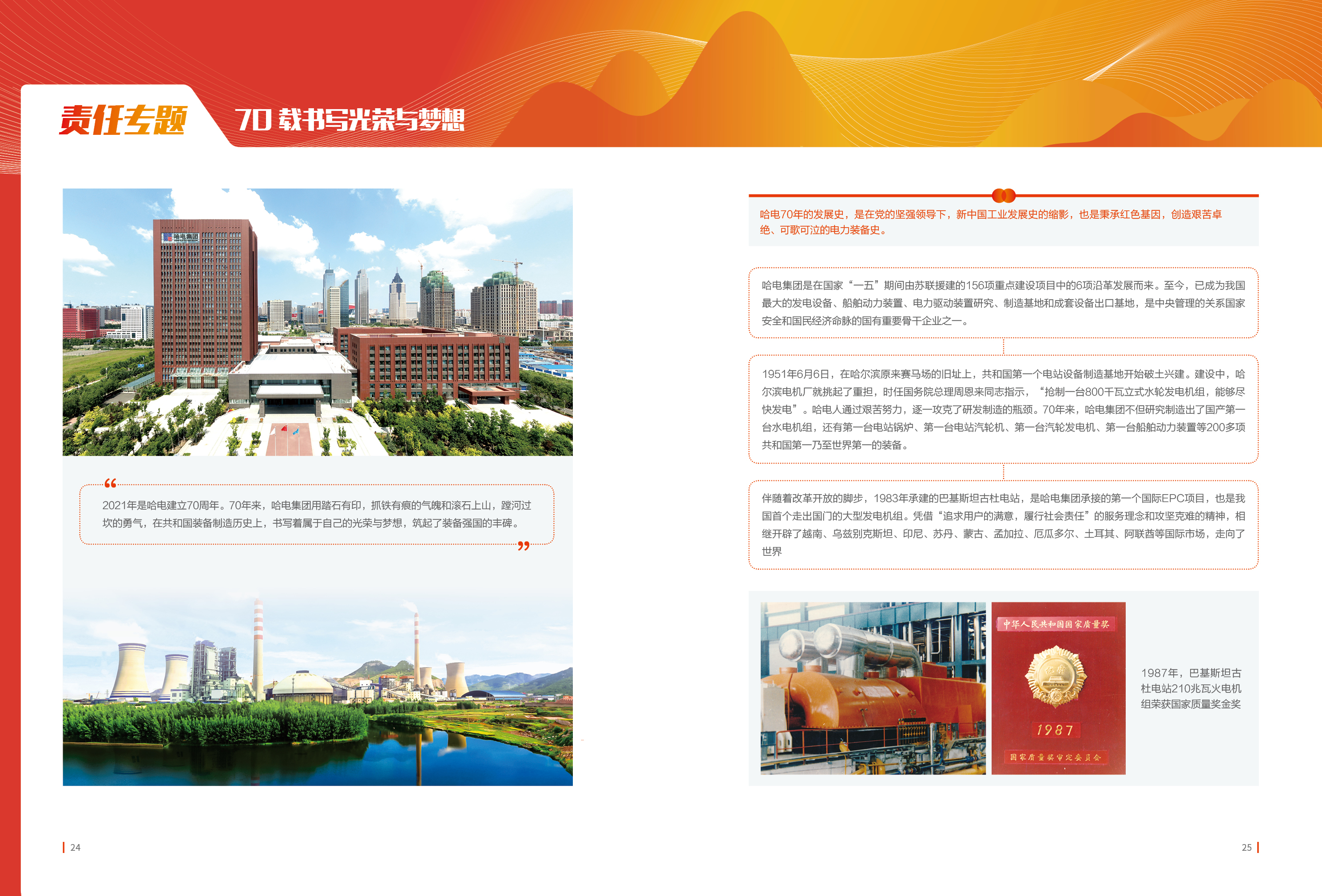 TG反波胆·(中国区)官方网站