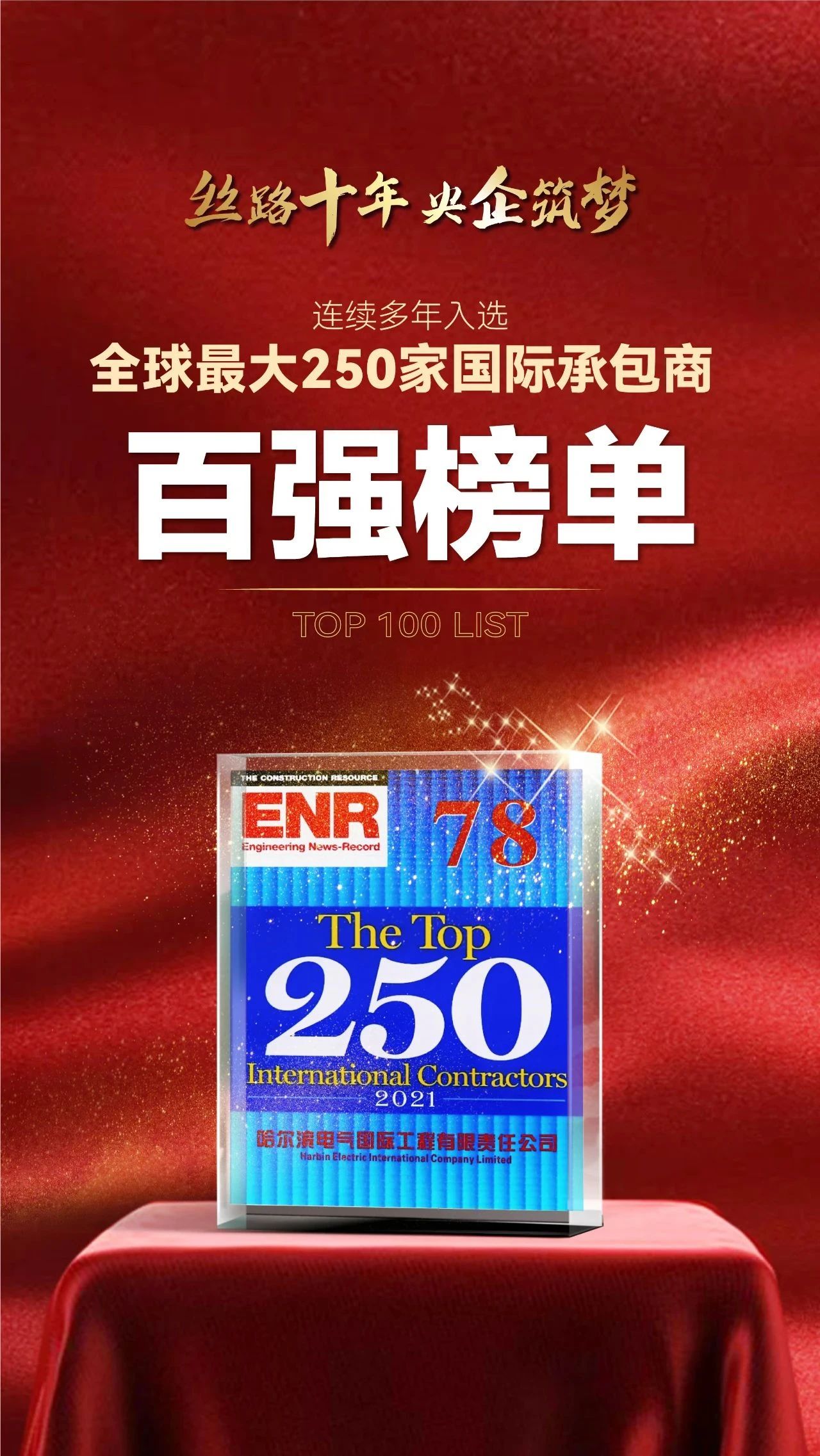 TG反波胆·(中国区)官方网站
