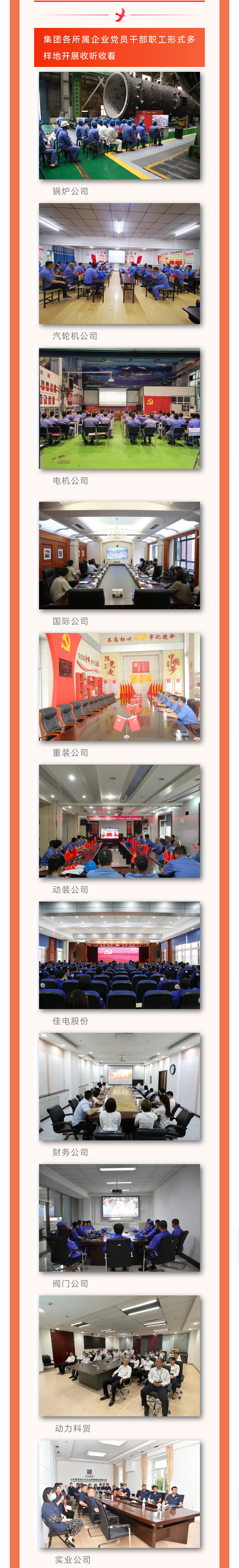TG反波胆·(中国区)官方网站