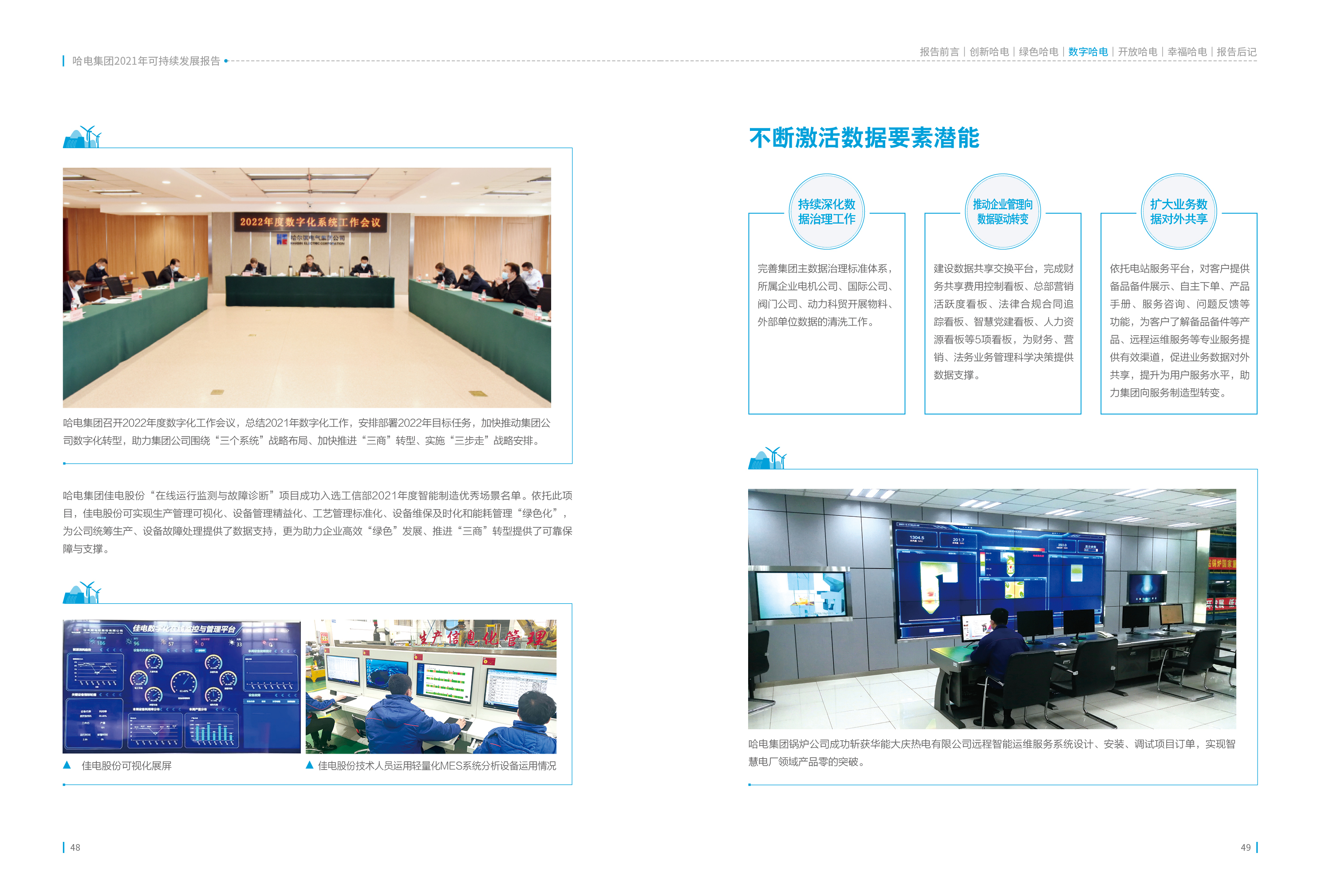 TG反波胆·(中国区)官方网站