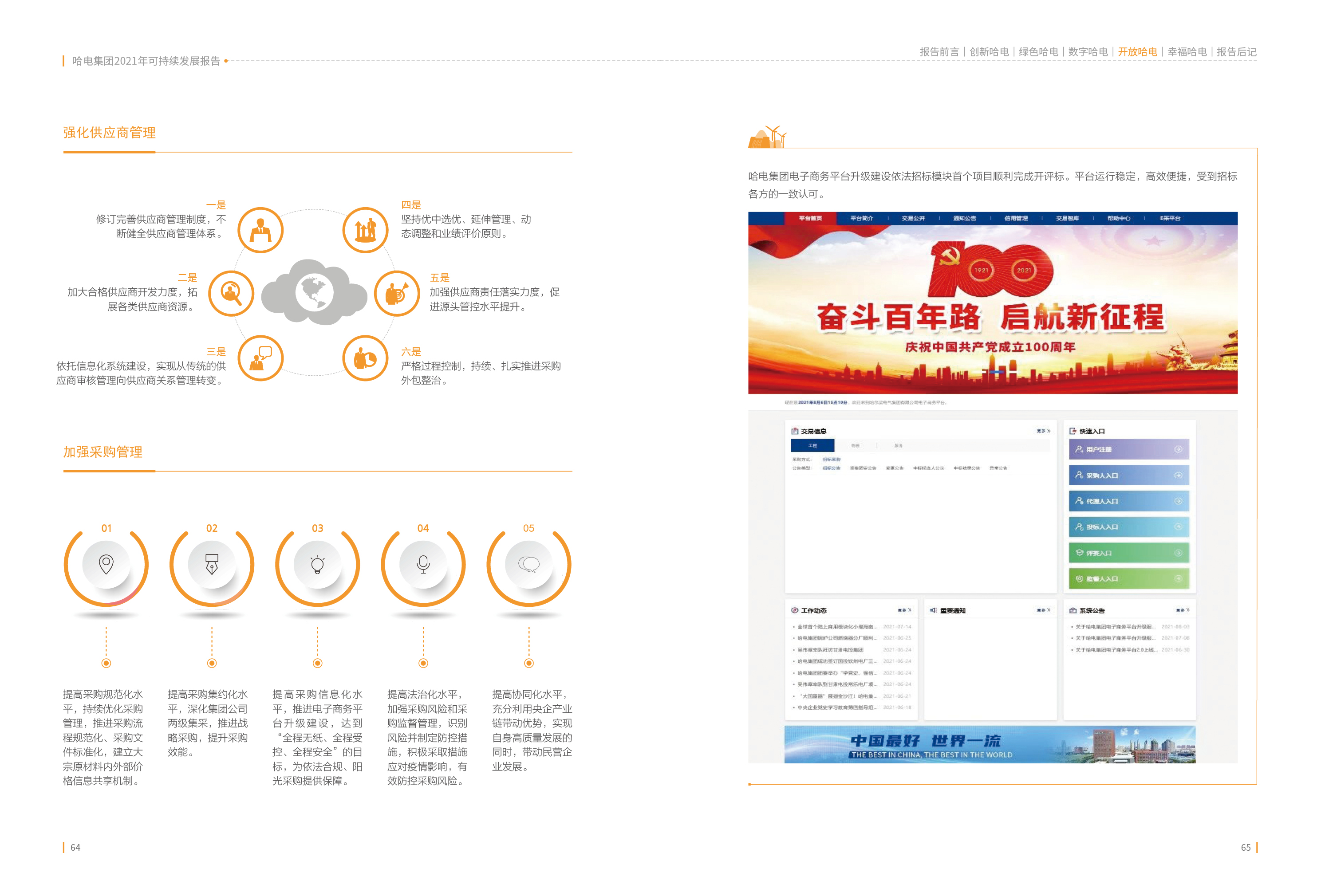 TG反波胆·(中国区)官方网站