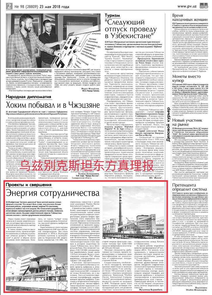 TG反波胆·(中国区)官方网站