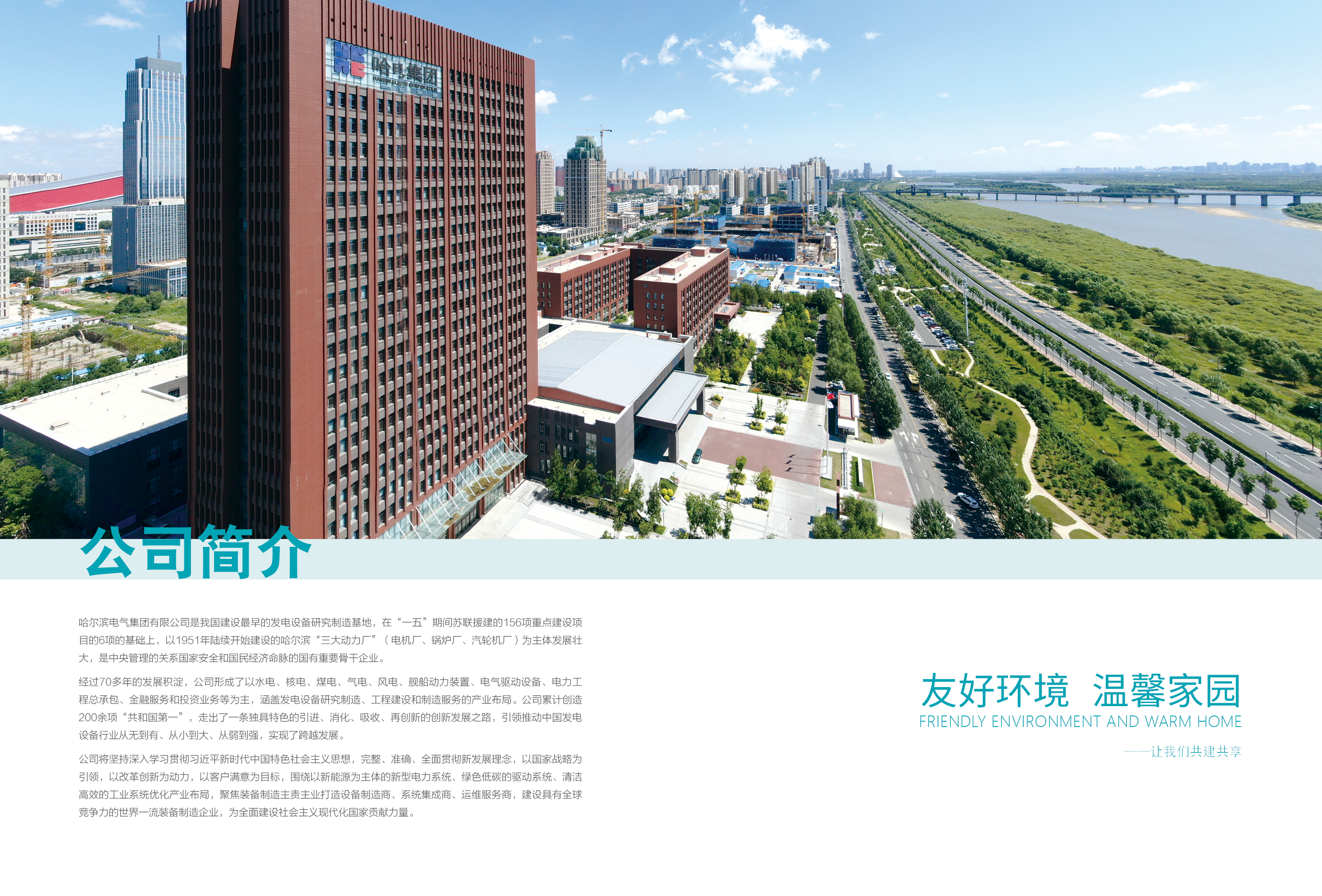 TG反波胆·(中国区)官方网站
