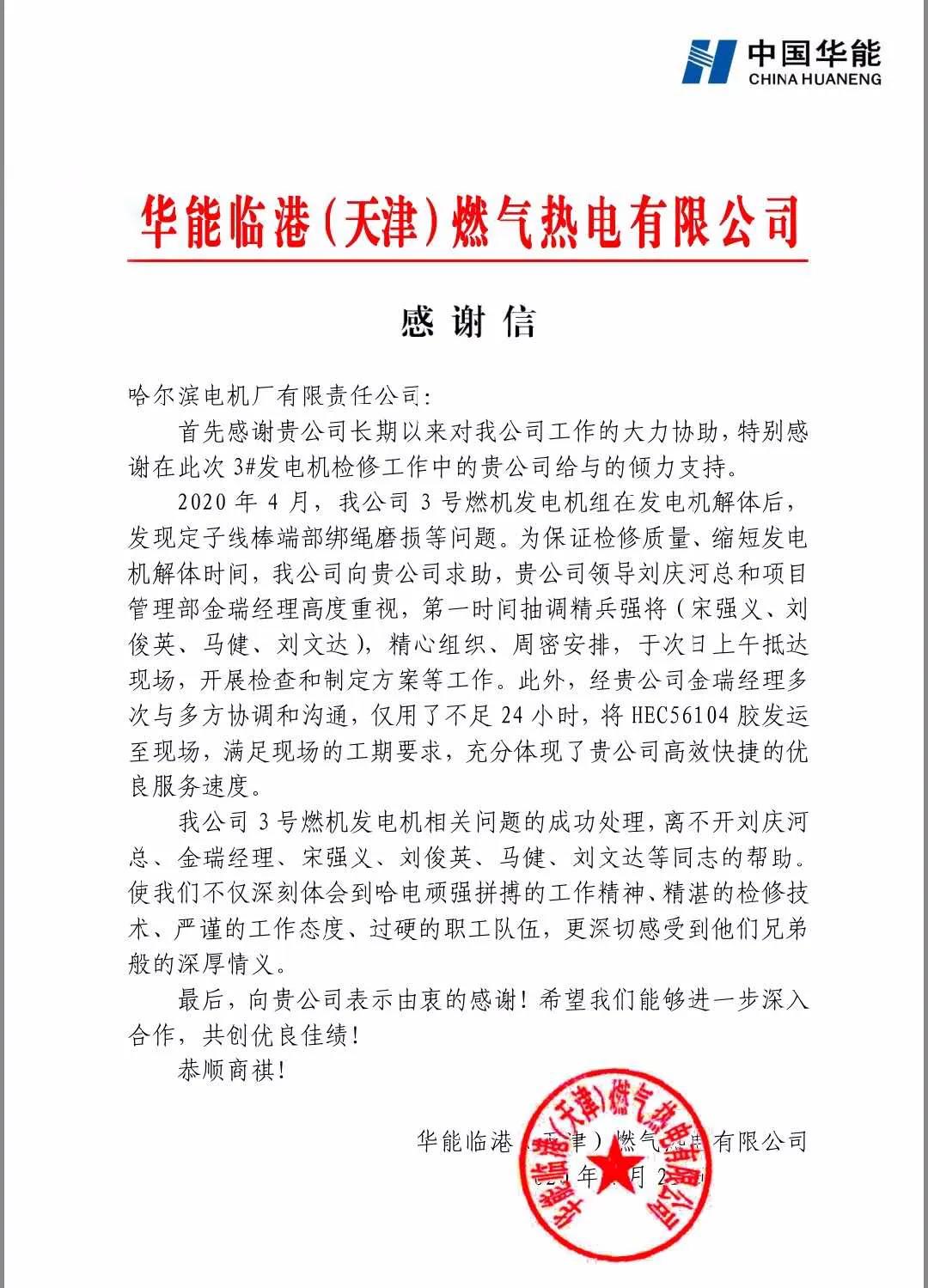 TG反波胆·(中国区)官方网站