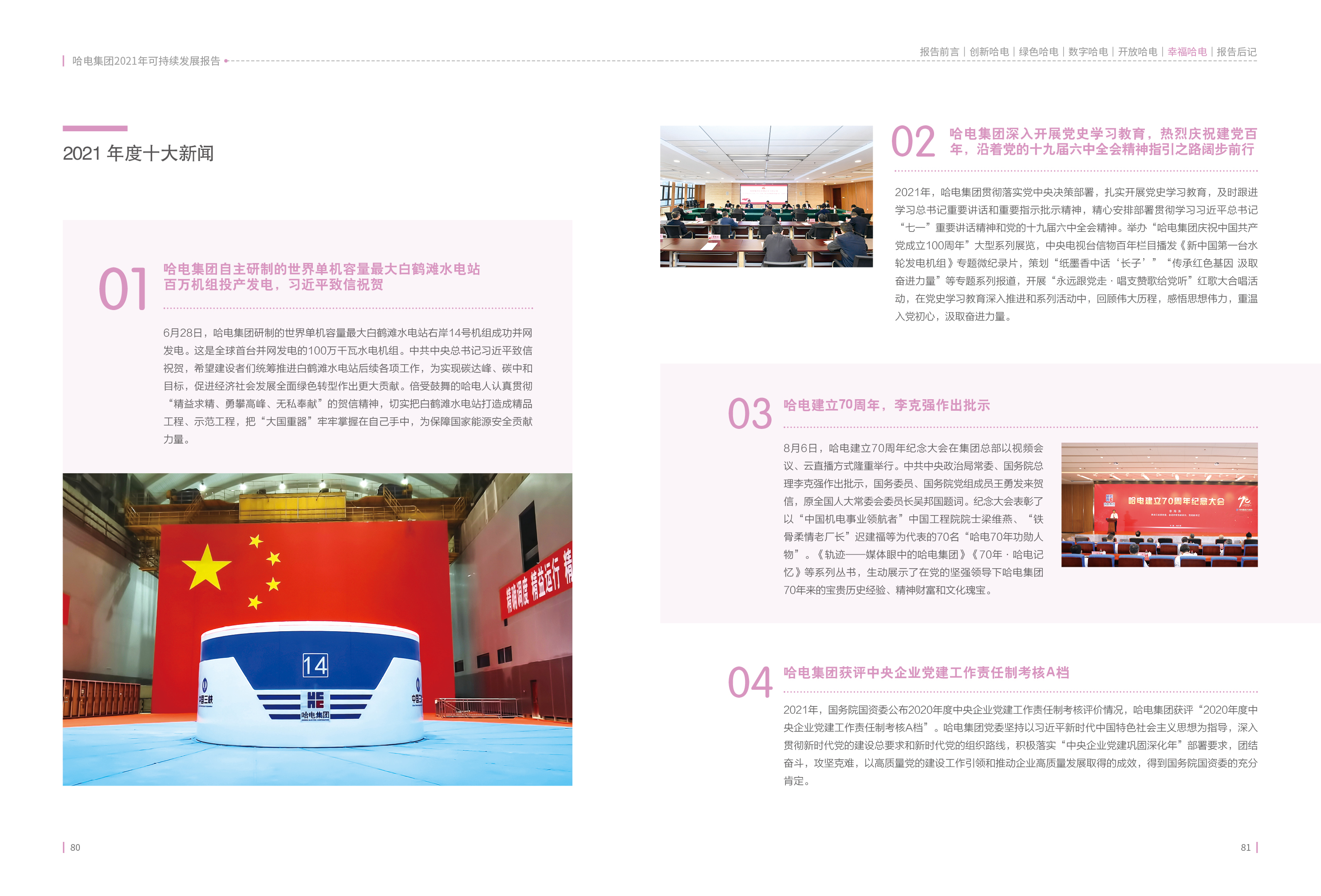TG反波胆·(中国区)官方网站