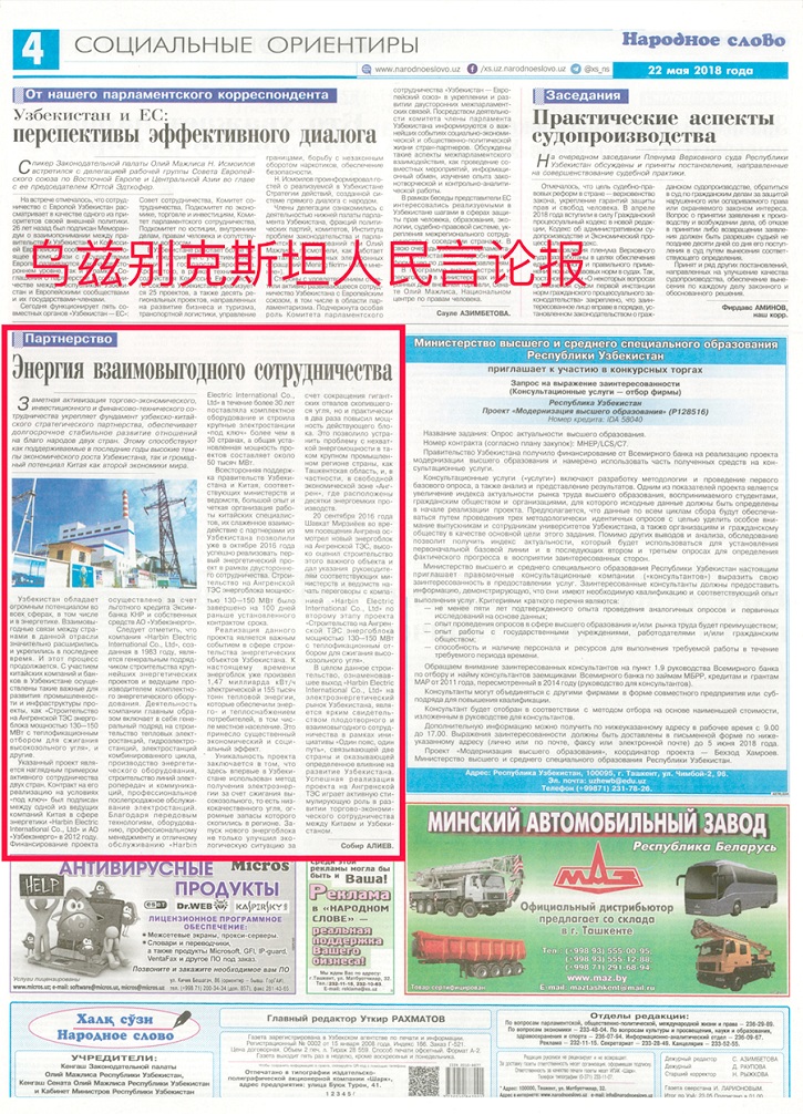 TG反波胆·(中国区)官方网站