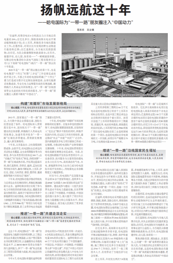 TG反波胆·(中国区)官方网站