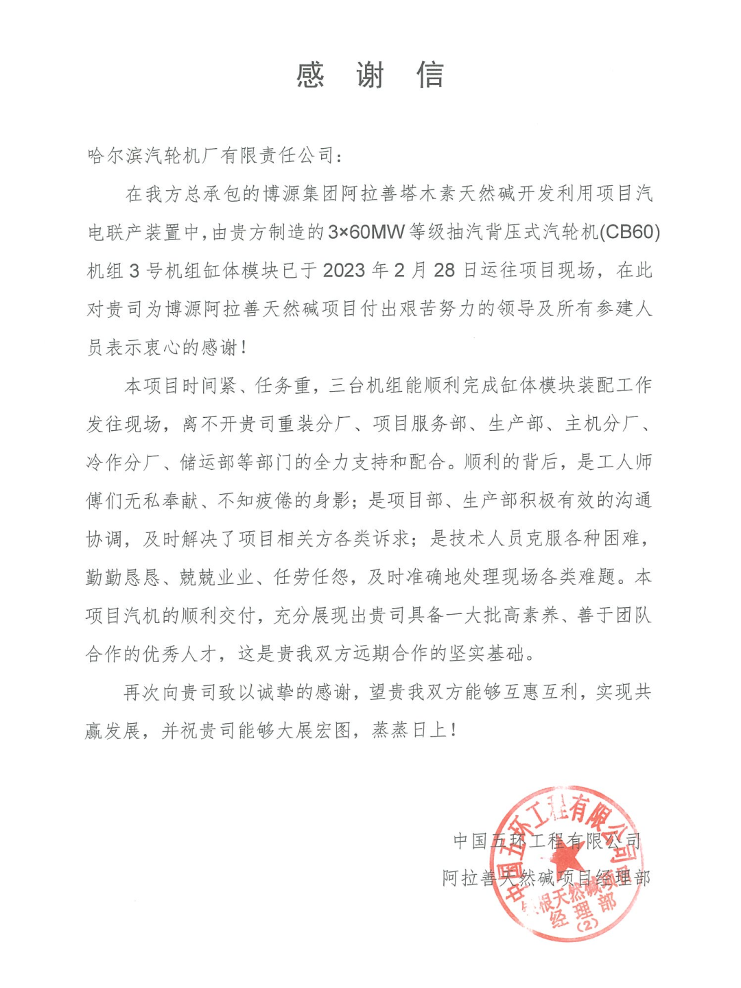 TG反波胆·(中国区)官方网站