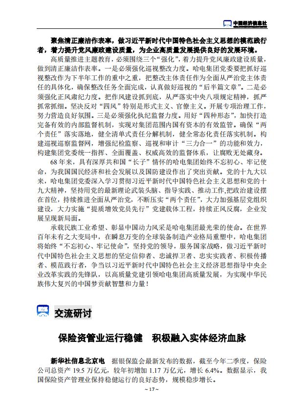 TG反波胆·(中国区)官方网站