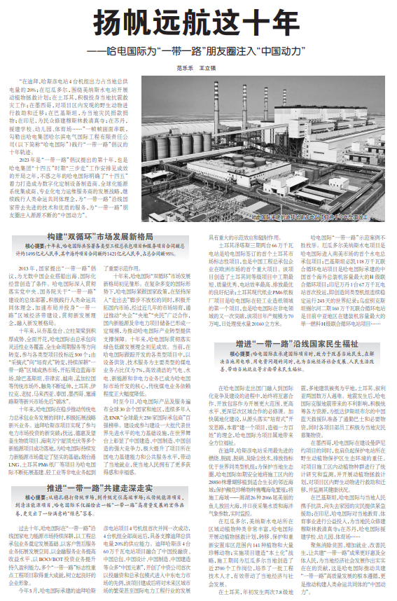TG反波胆·(中国区)官方网站