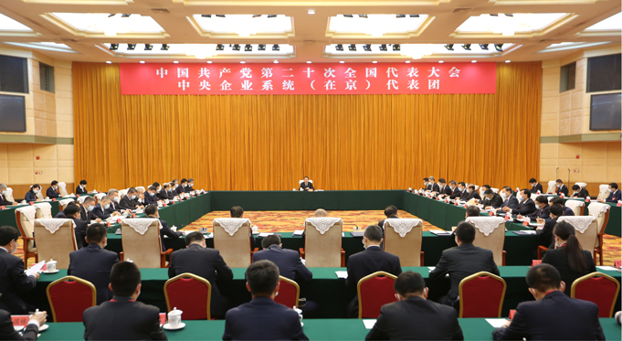 郝鹏、国资、央企、国资委、书记、主任、国企、企业刷新