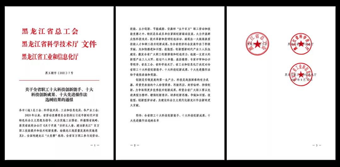 TG反波胆·(中国区)官方网站