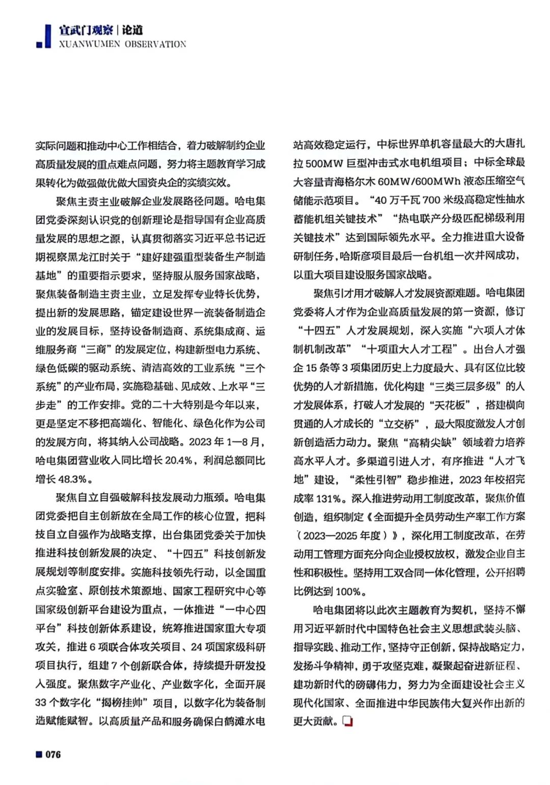 TG反波胆·(中国区)官方网站