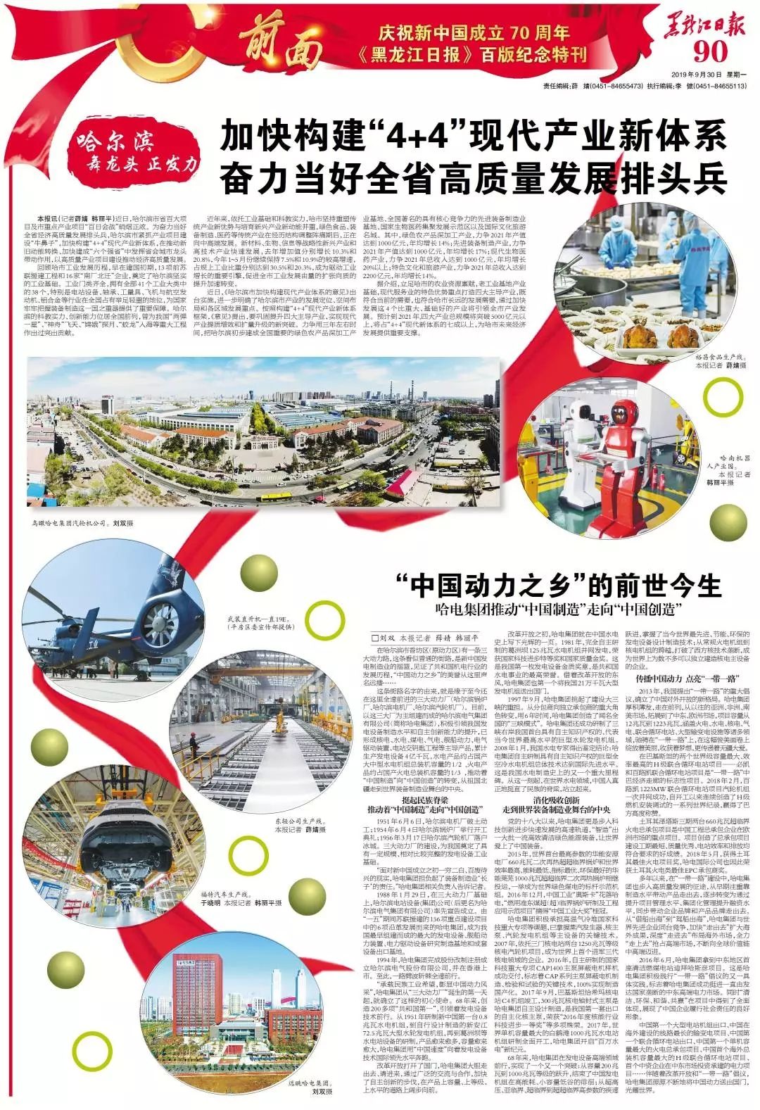TG反波胆·(中国区)官方网站