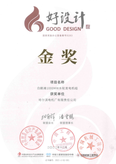 TG反波胆·(中国区)官方网站