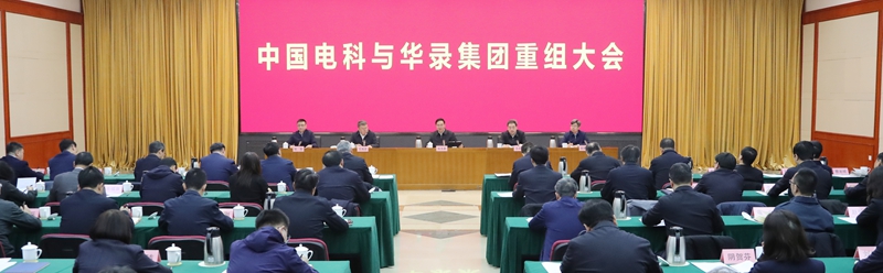 张玉卓、国资、央企、国资委、书记、主任、国企、企业刷新