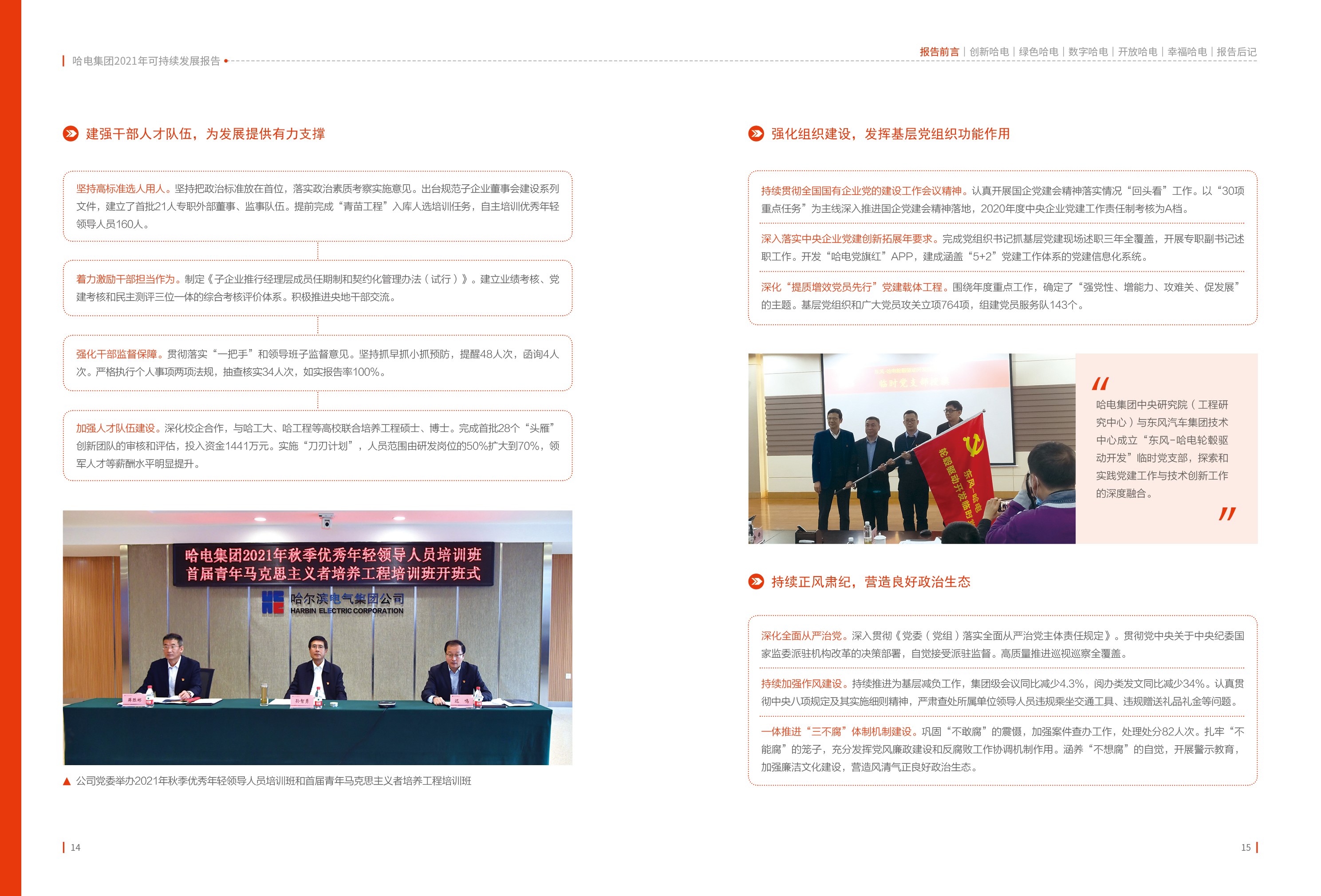TG反波胆·(中国区)官方网站